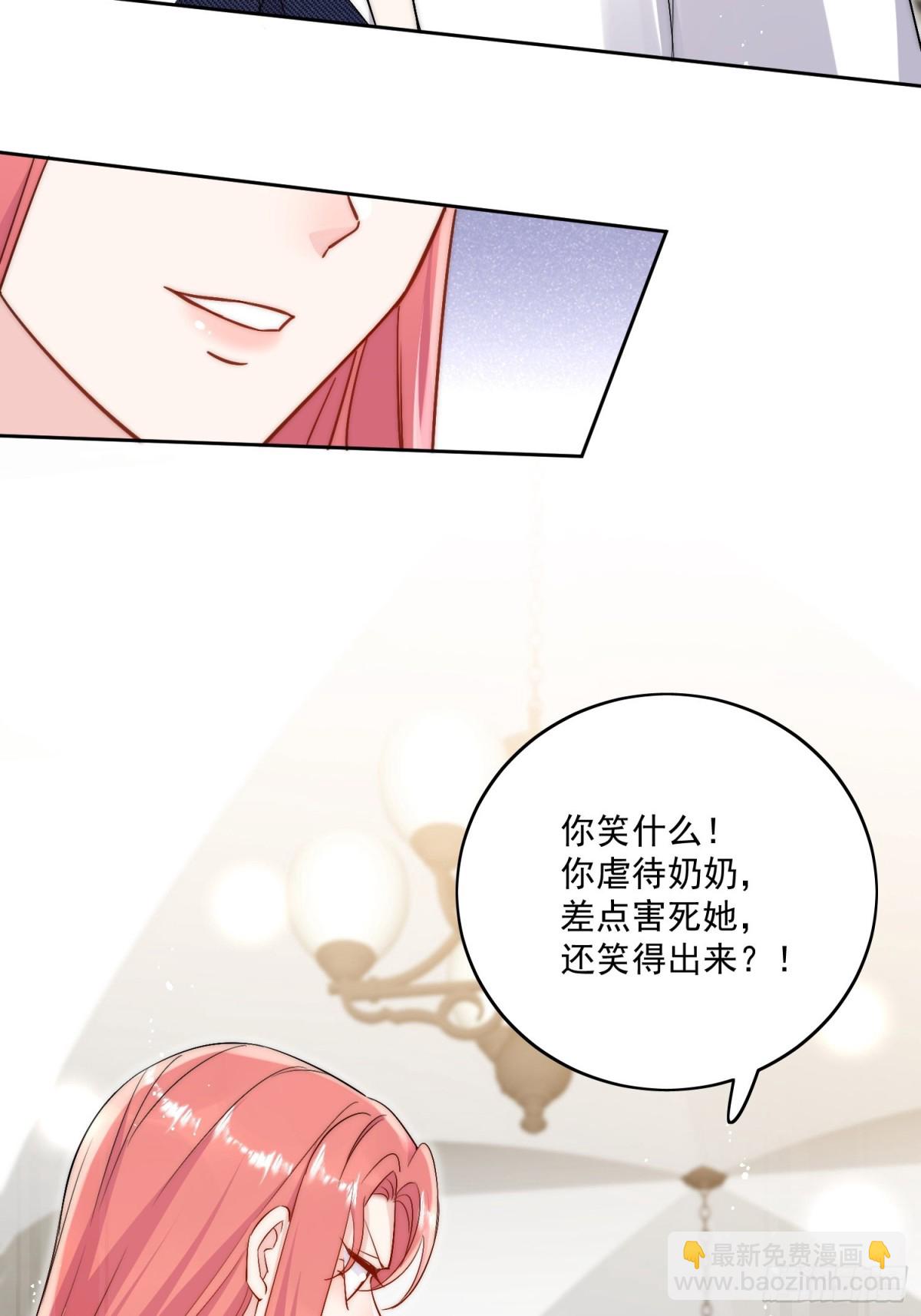 第86话 我也有条件18