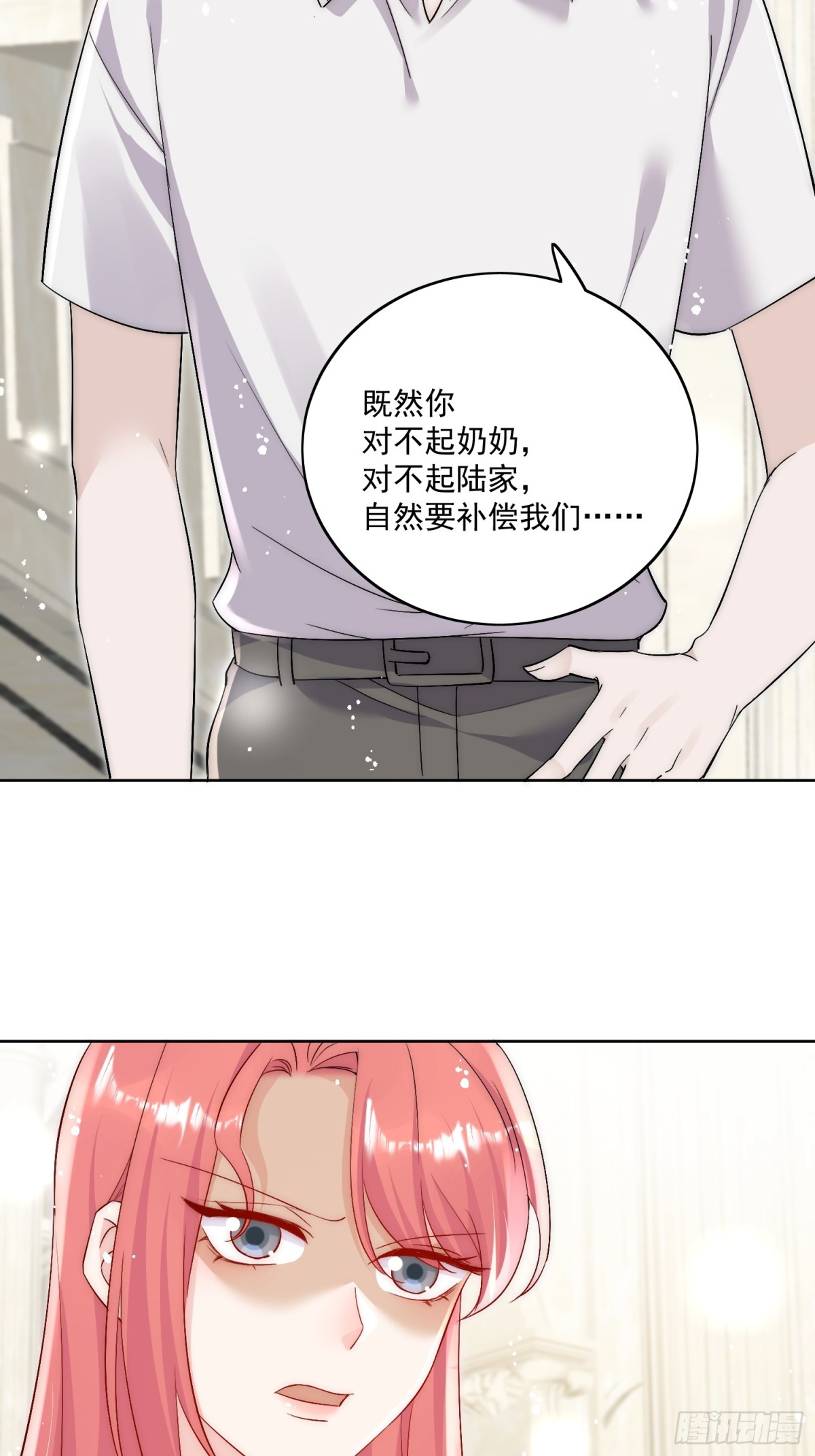 第86话 我也有条件24