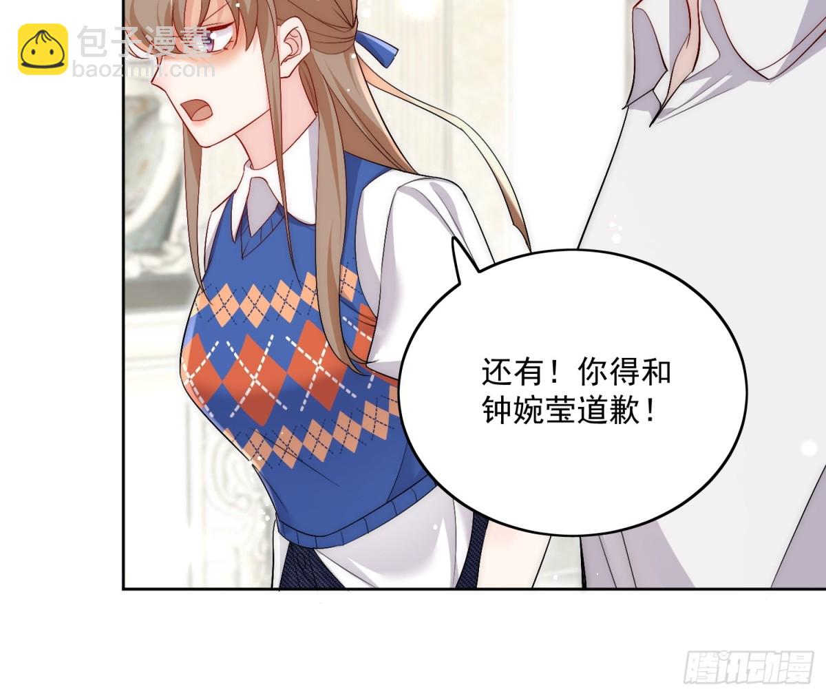 第86话 我也有条件26