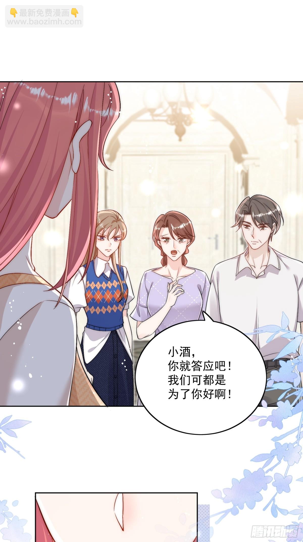 第86话 我也有条件27