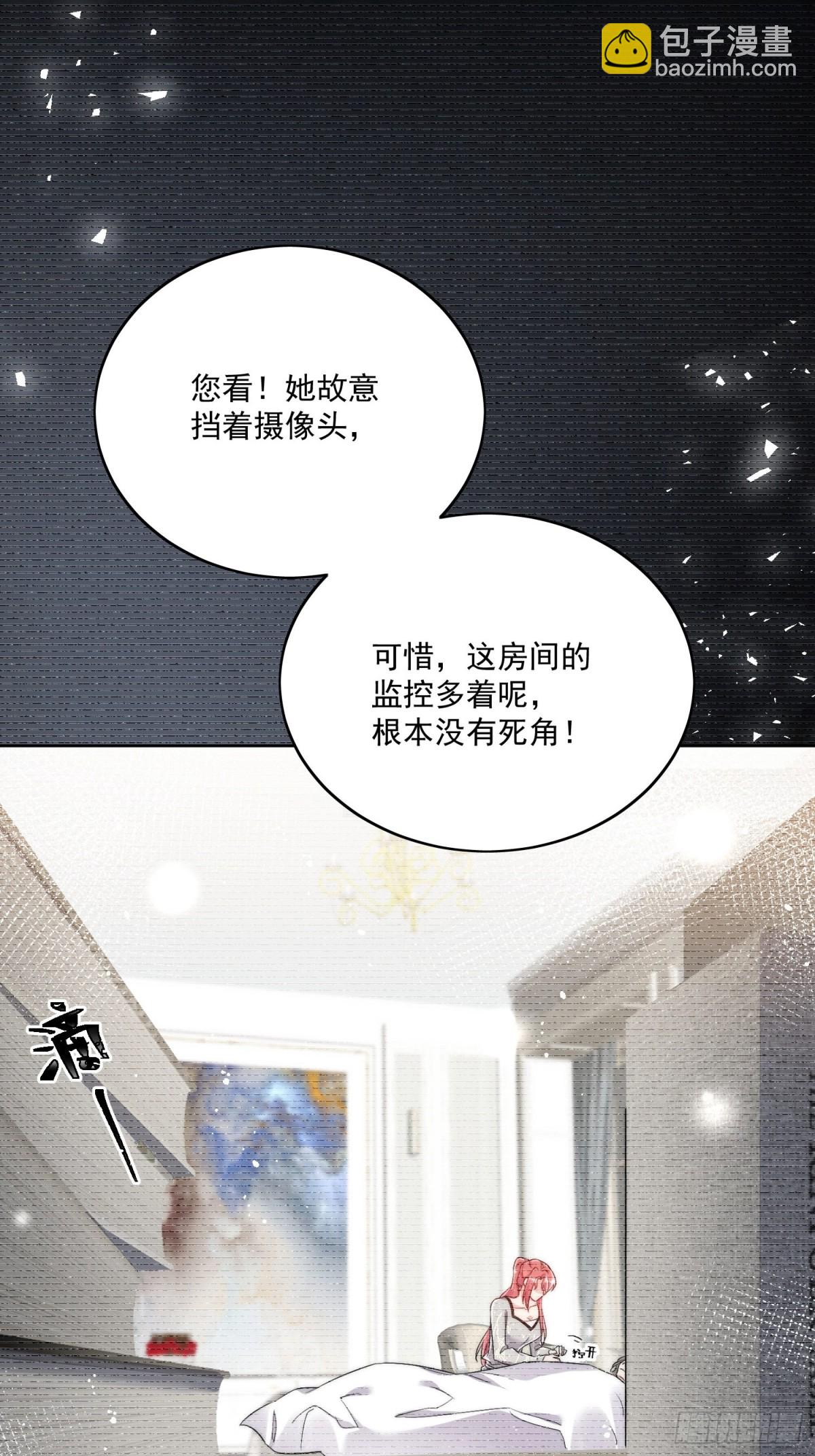 第86话 我也有条件9