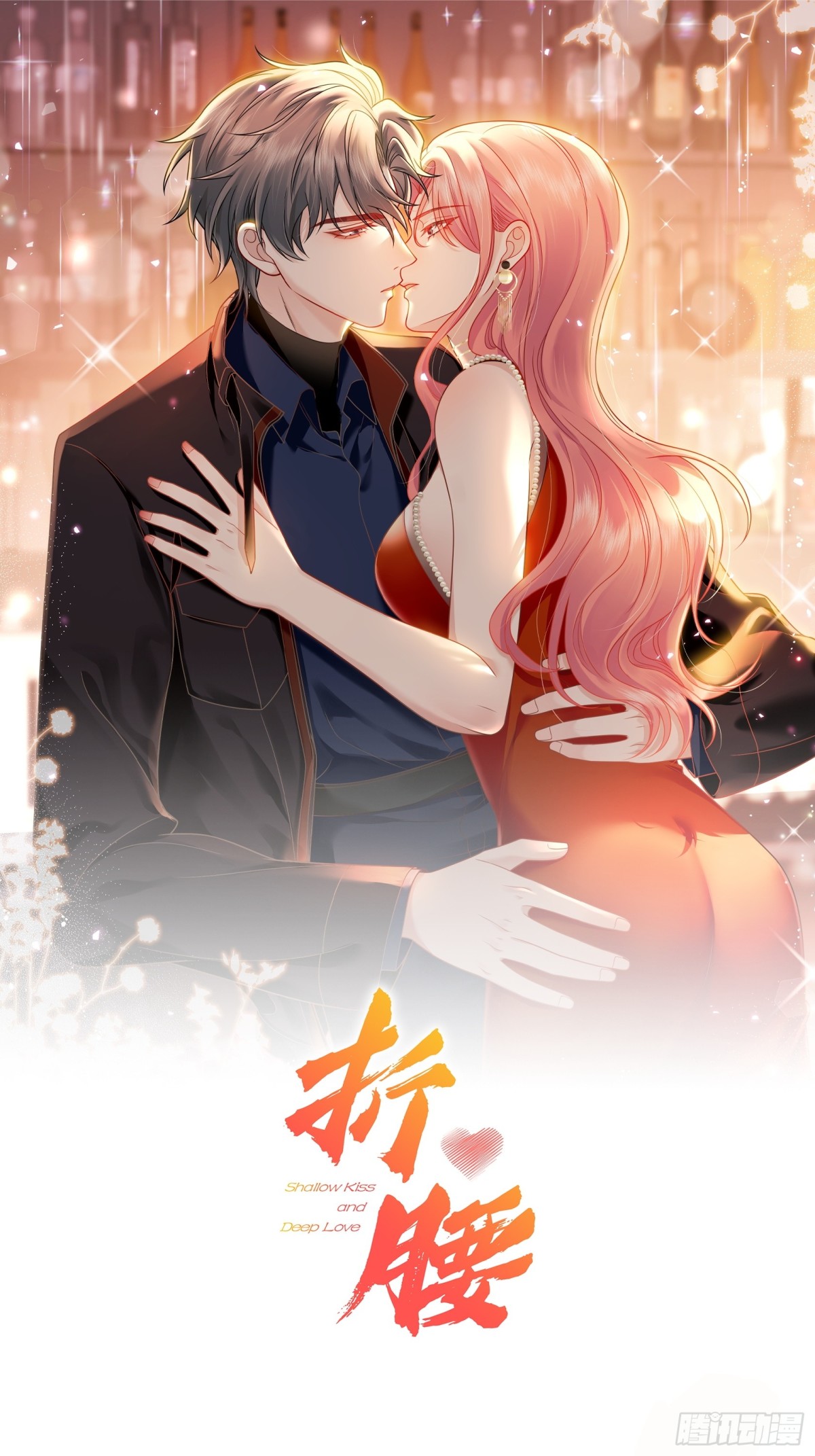 第89话 原来你早就知道？0