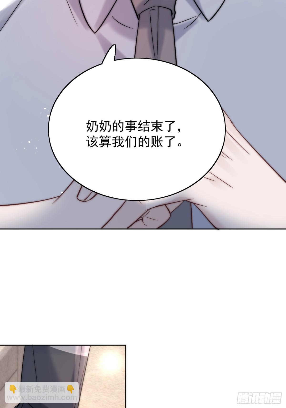 第89话 原来你早就知道？13