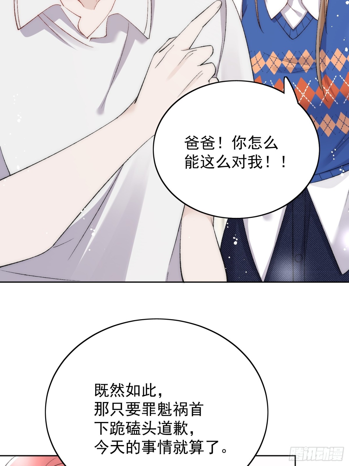第89话 原来你早就知道？18