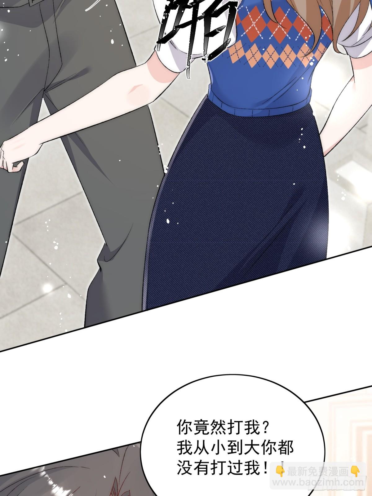 第89话 原来你早就知道？22