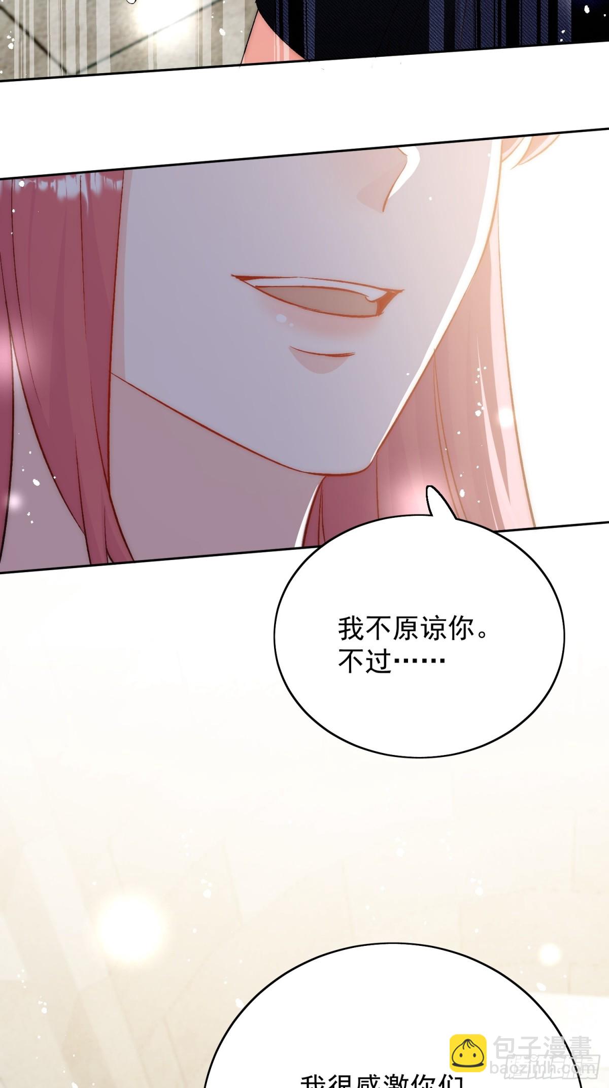 第89话 原来你早就知道？30