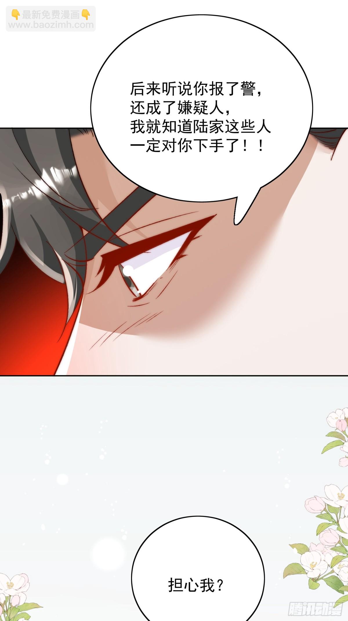 第89话 原来你早就知道？36