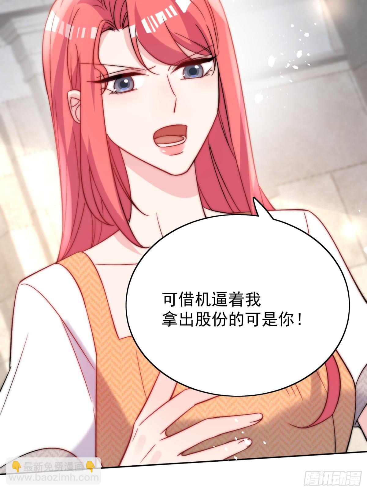 第89话 原来你早就知道？9