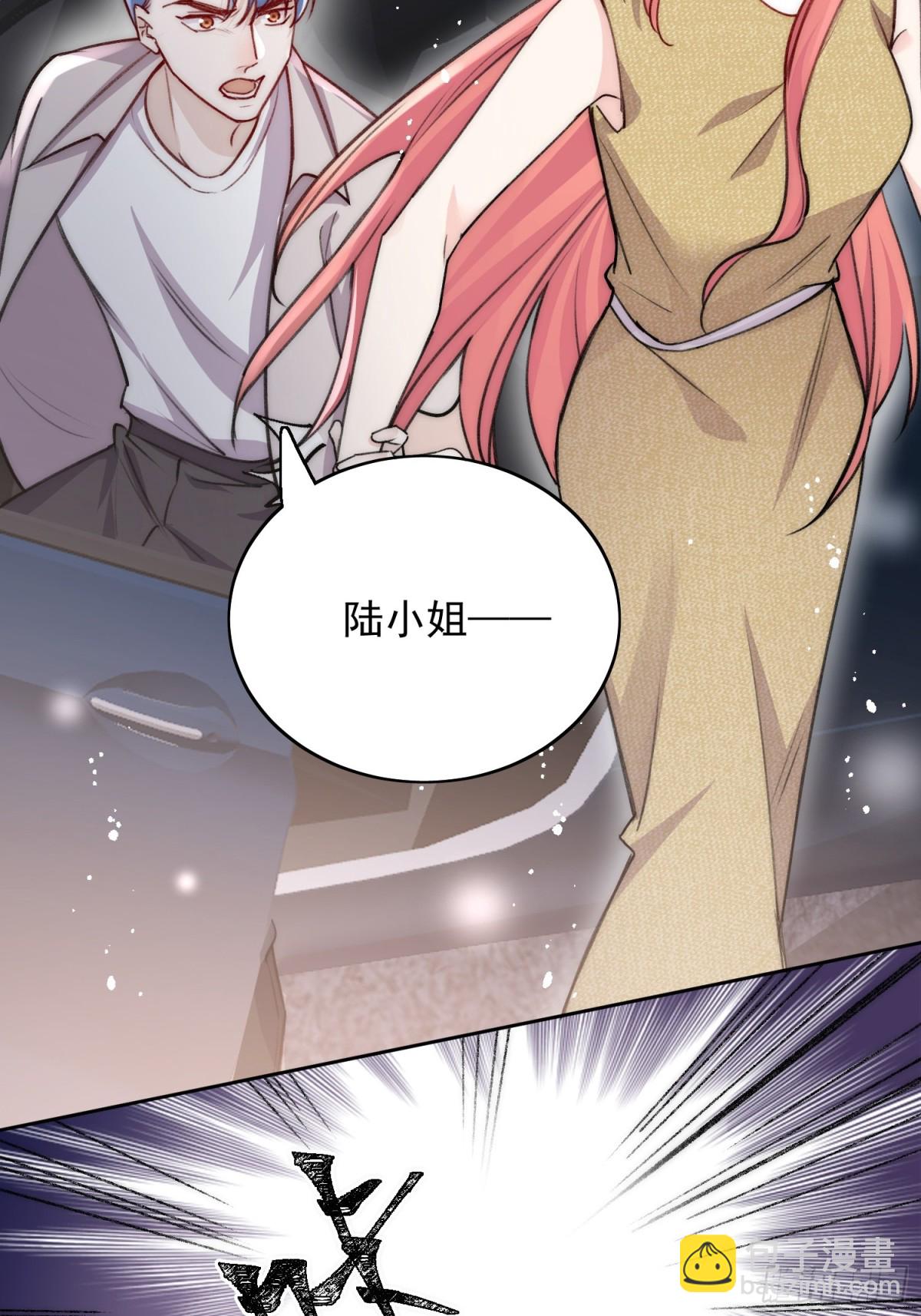 第92话 你要我做你的情人？25