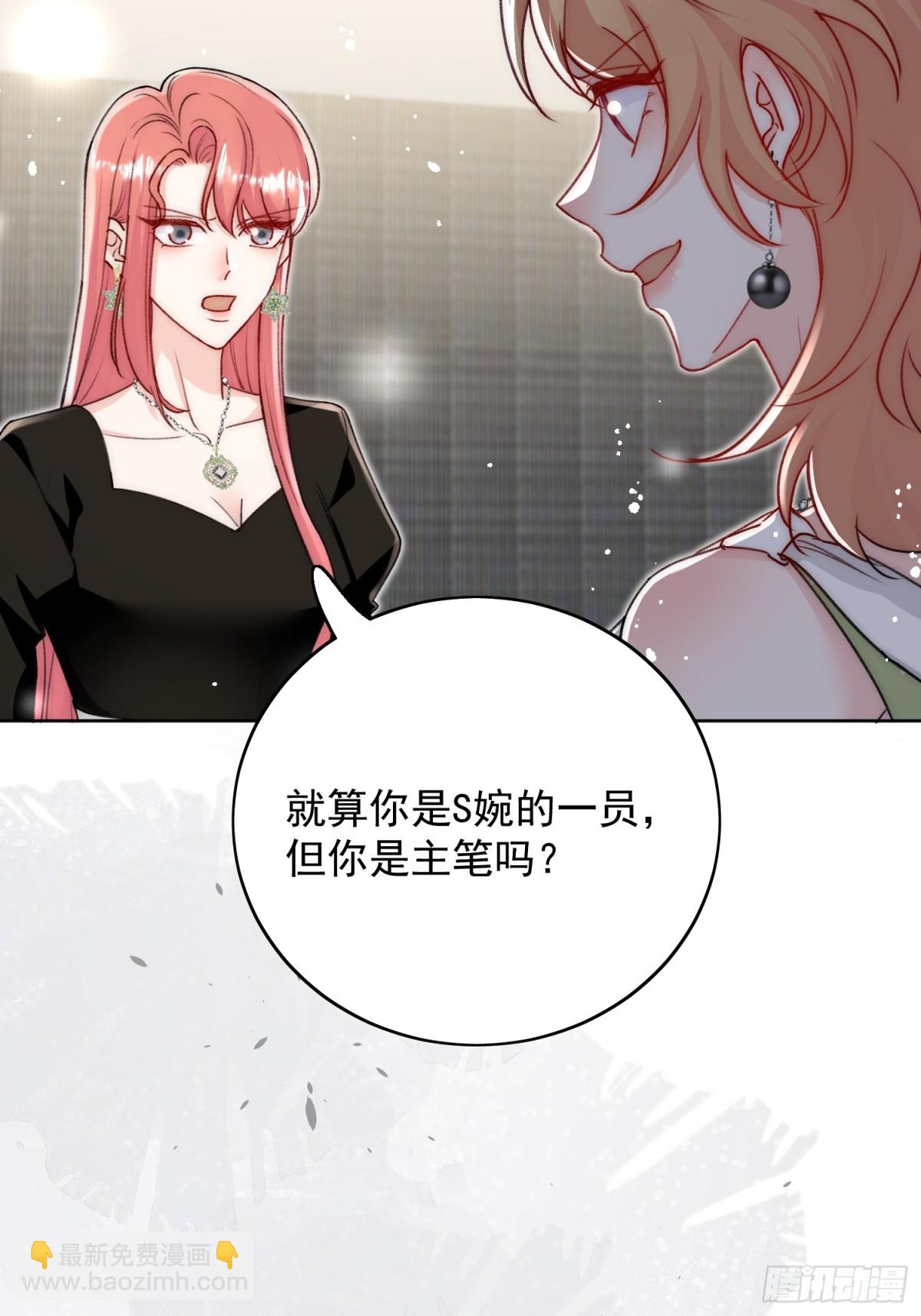 第96话 我要拆穿你13