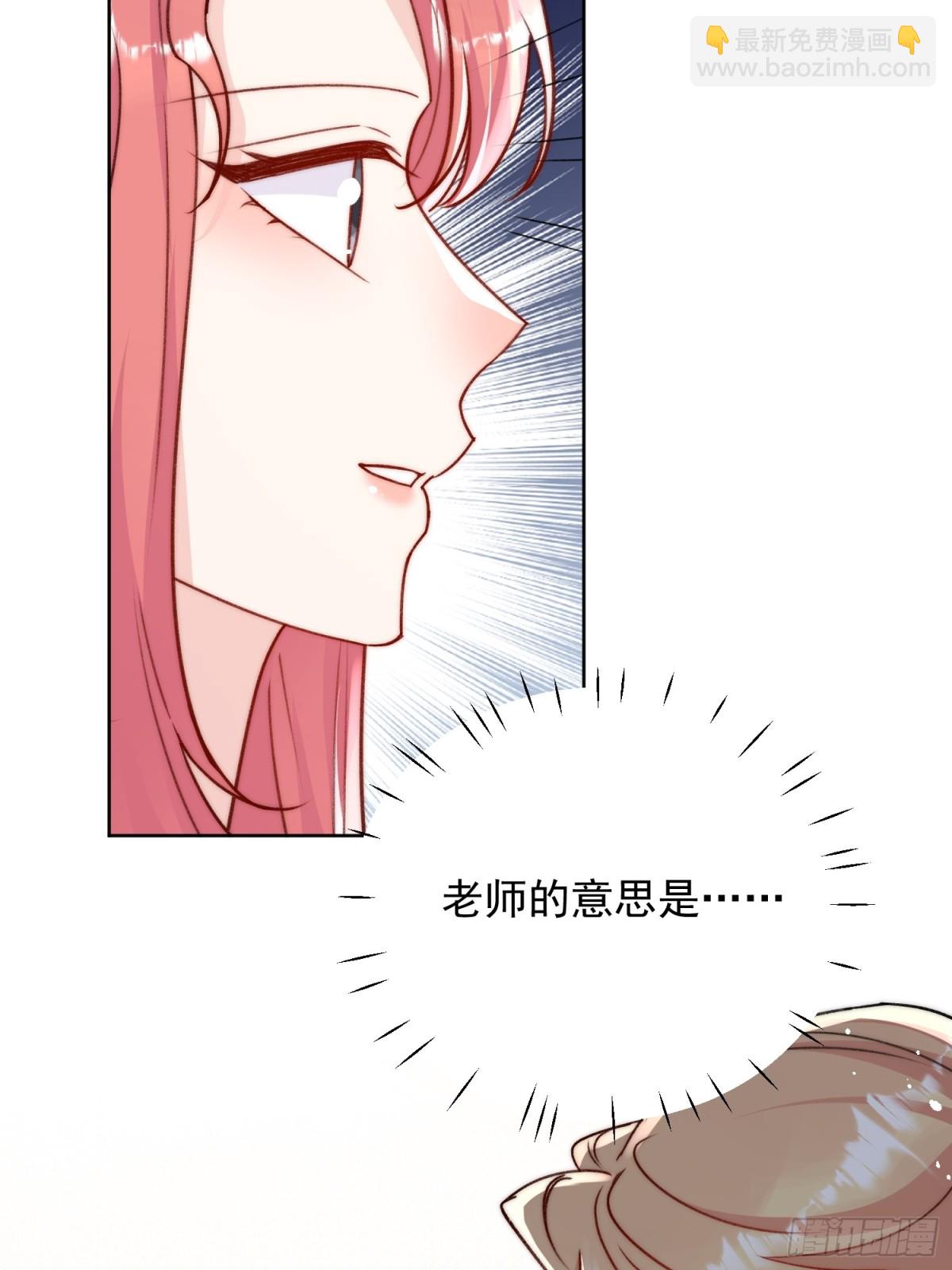 第96话 我要拆穿你20