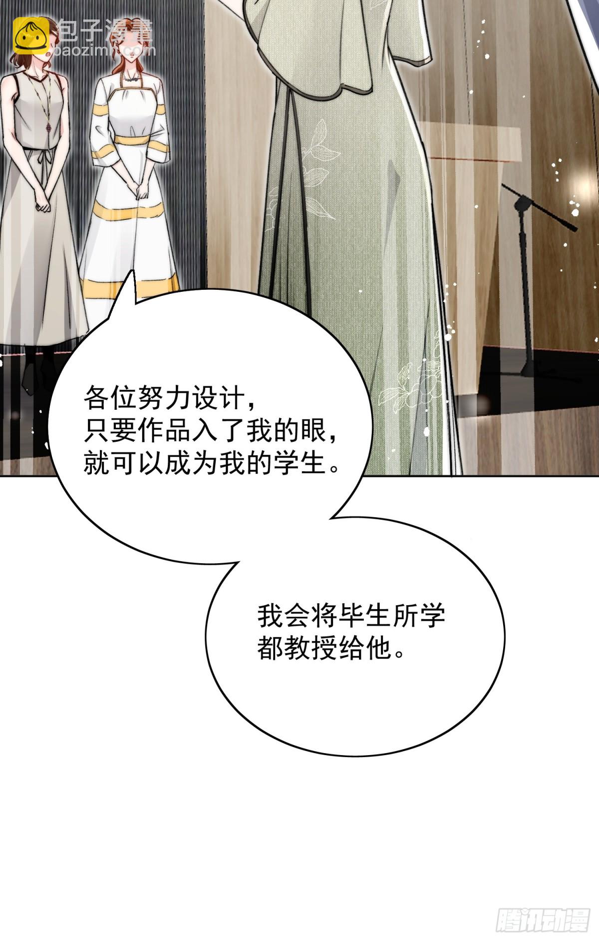 第96话 我要拆穿你22