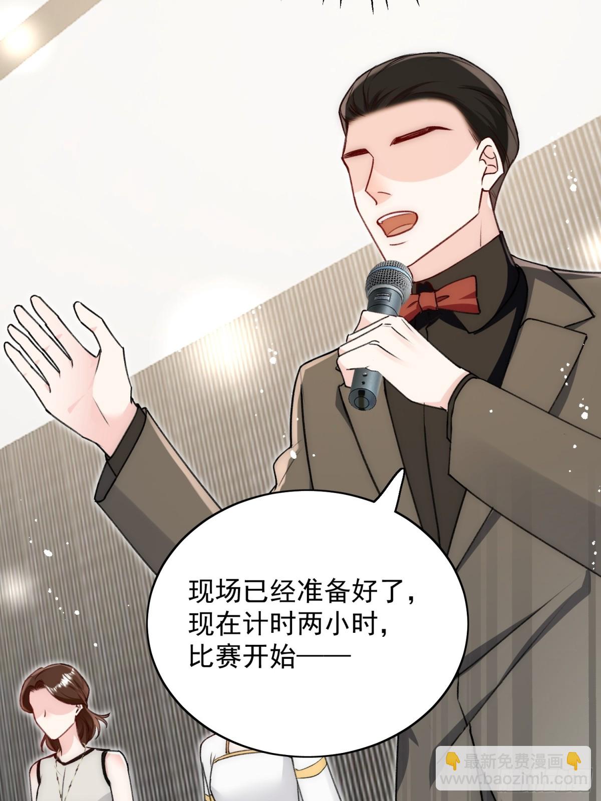 第96话 我要拆穿你26