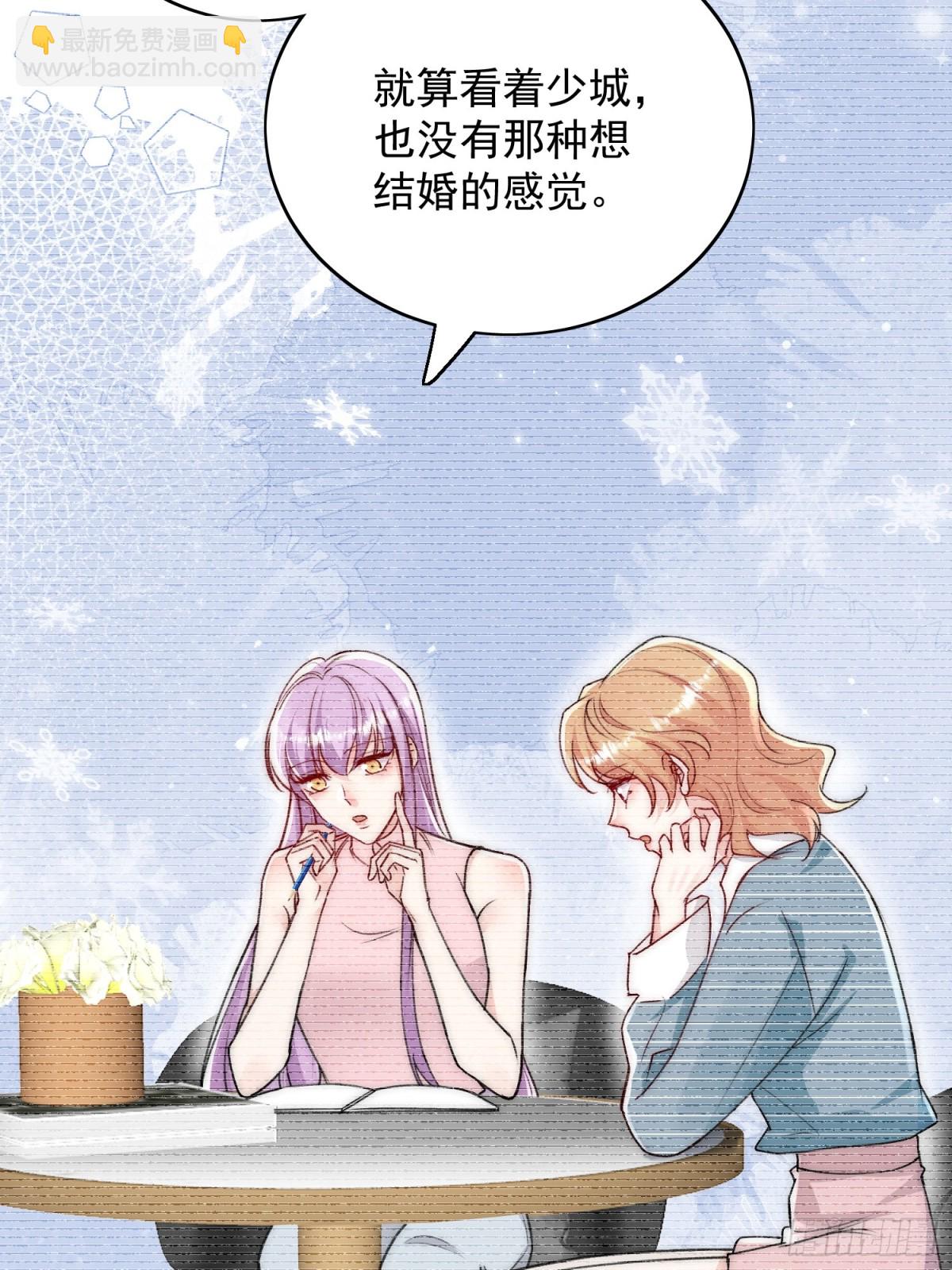 第96话 我要拆穿你32