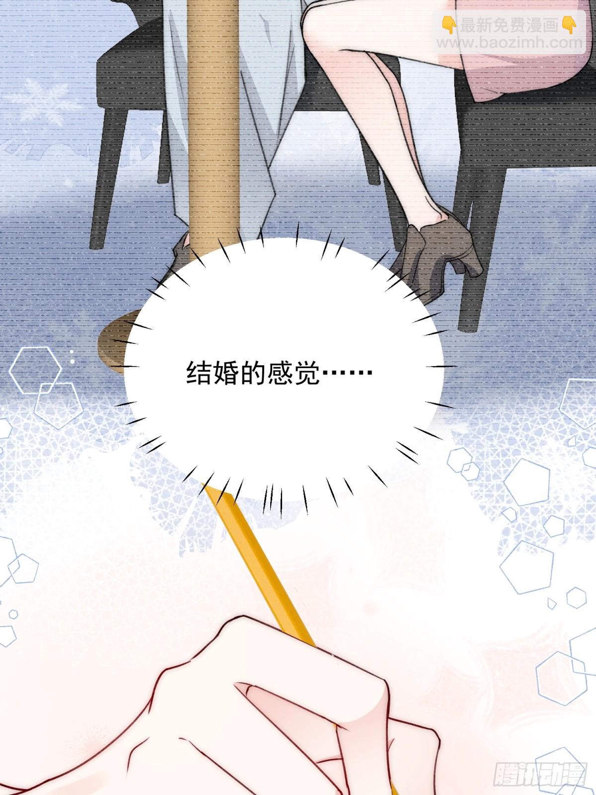 第96话 我要拆穿你33