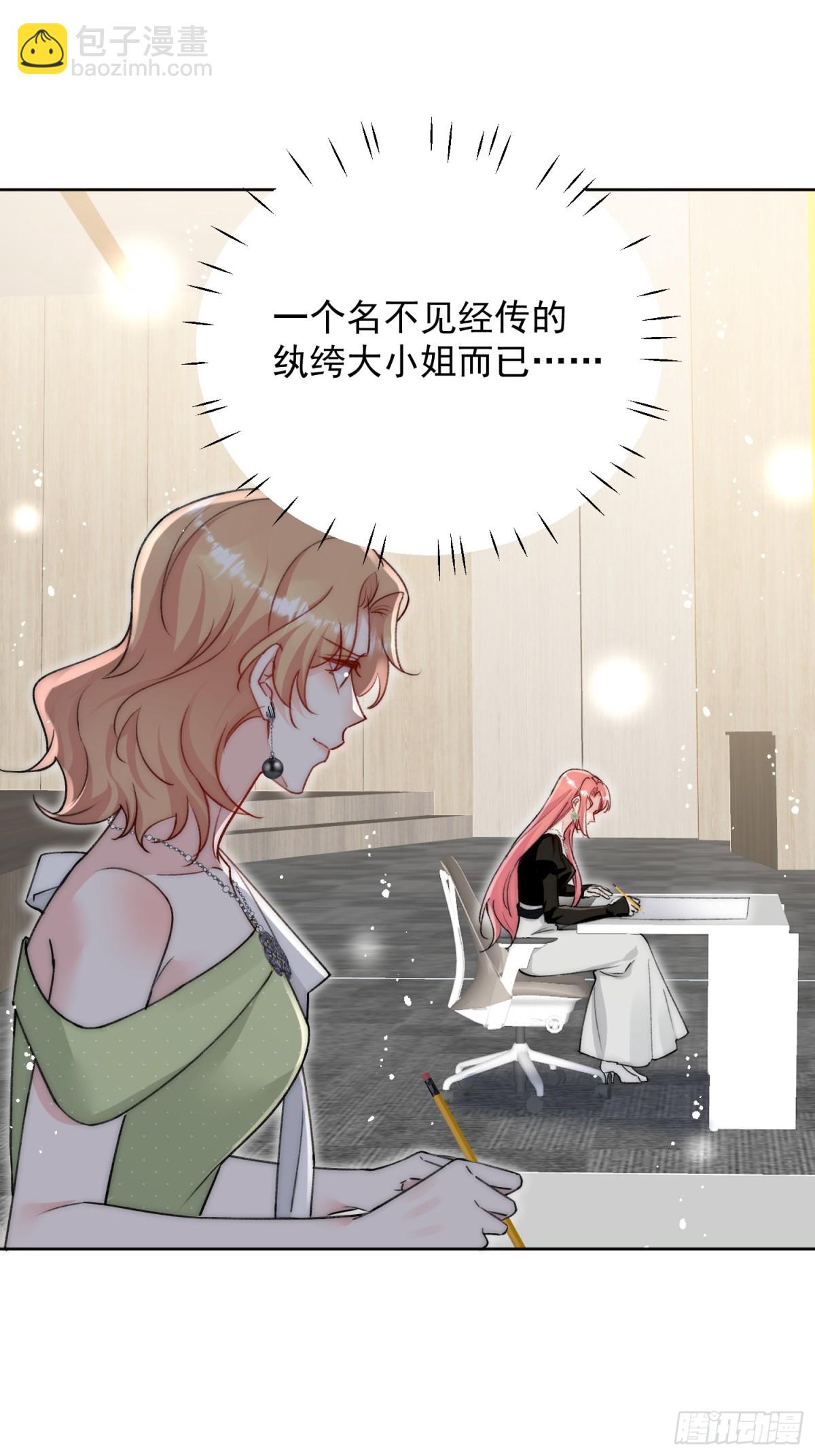 第96话 我要拆穿你40