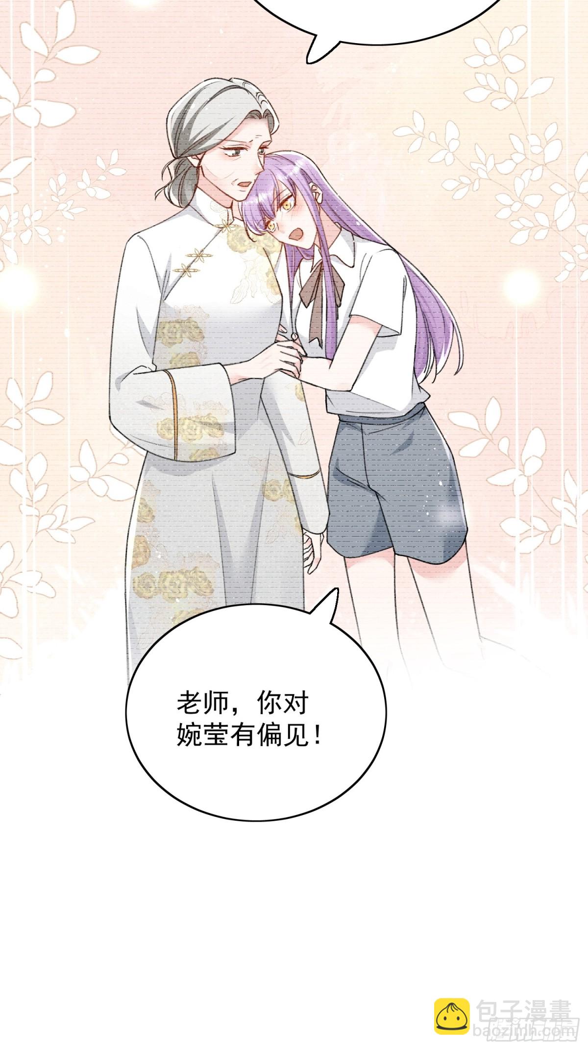 第96话 我要拆穿你5