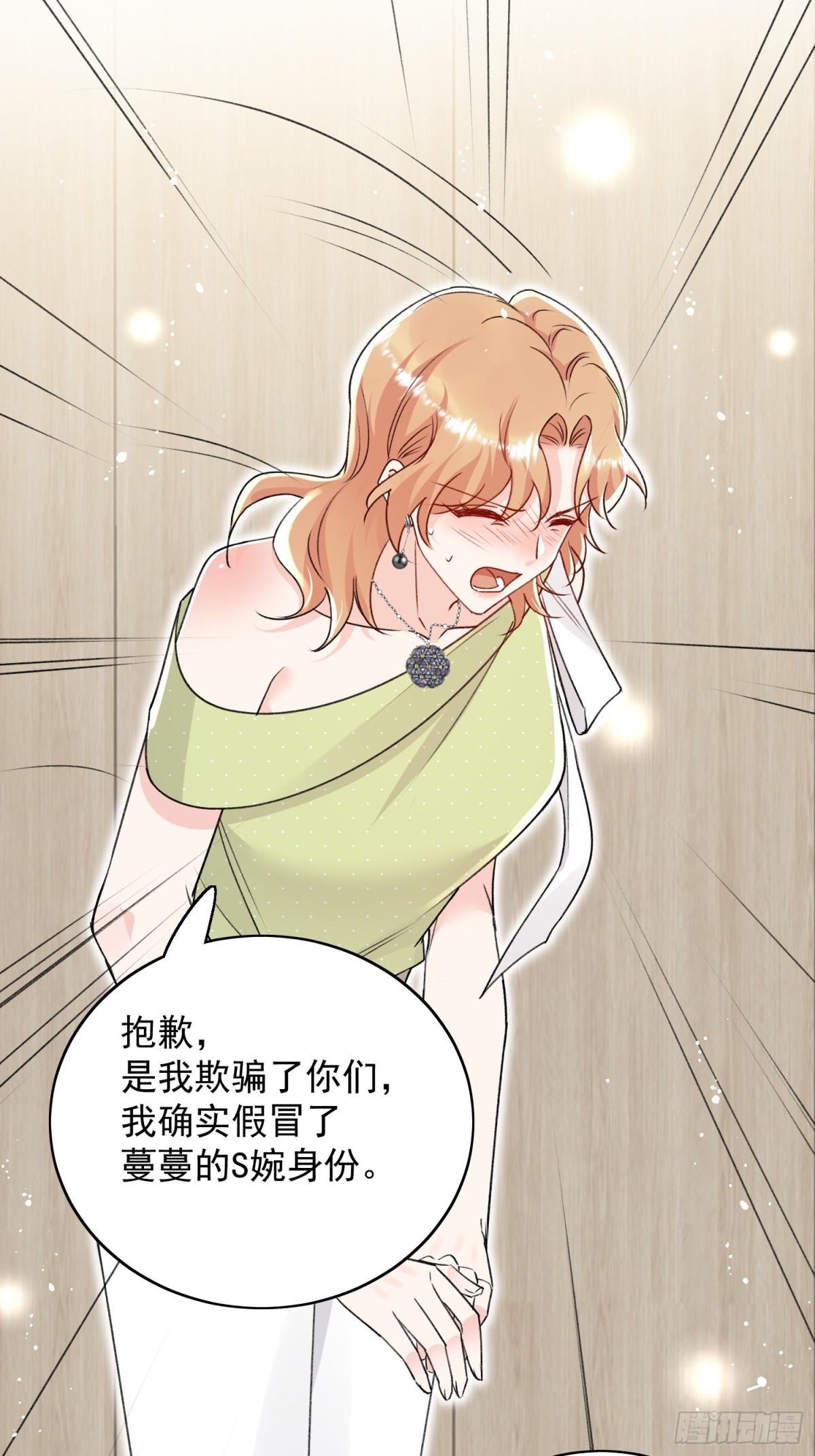第100话 金蝉脱壳之计11