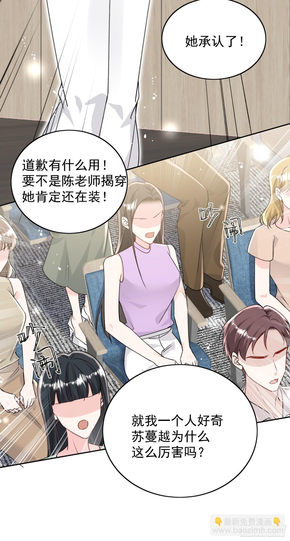 第100话 金蝉脱壳之计12