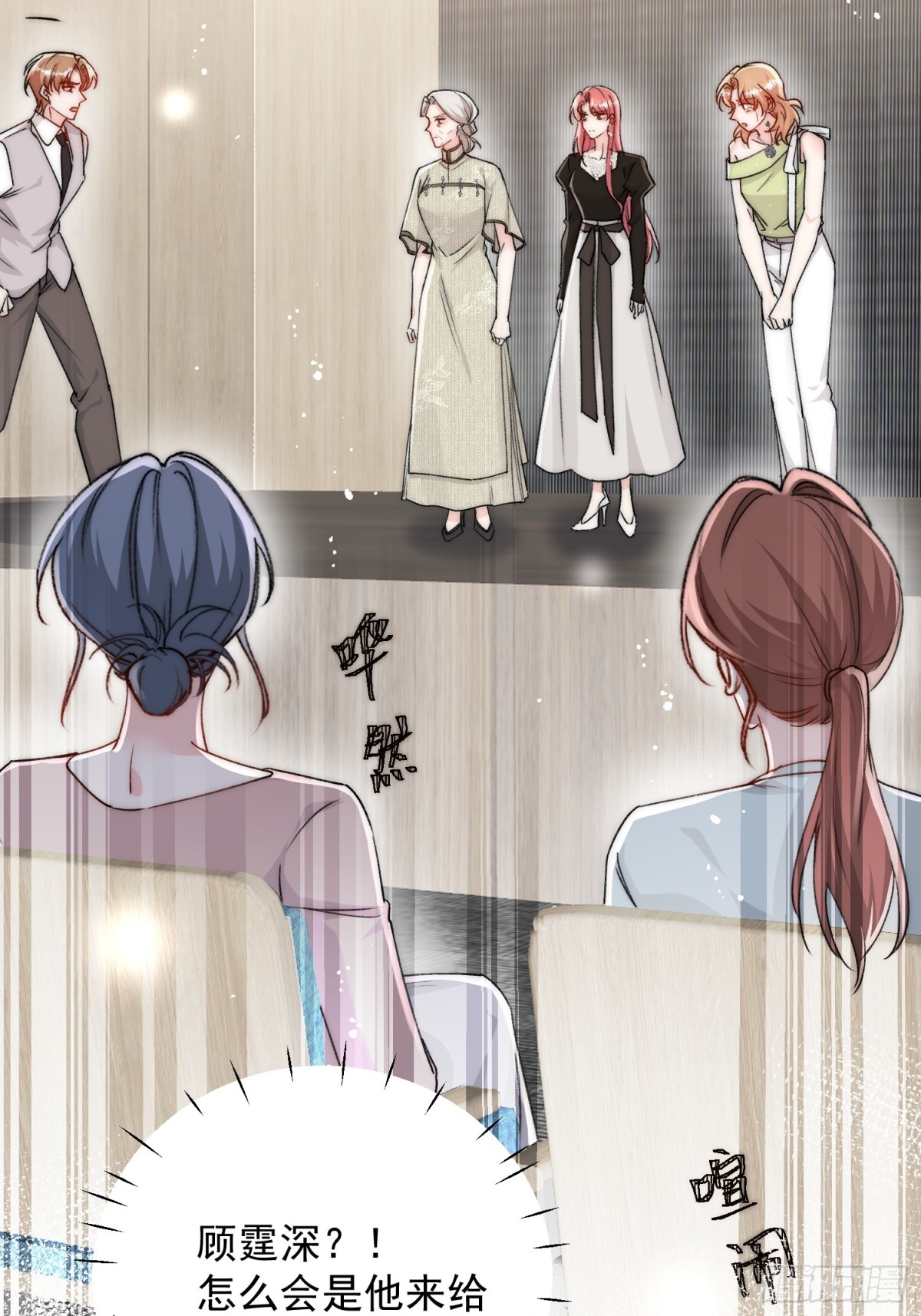 第100话 金蝉脱壳之计15