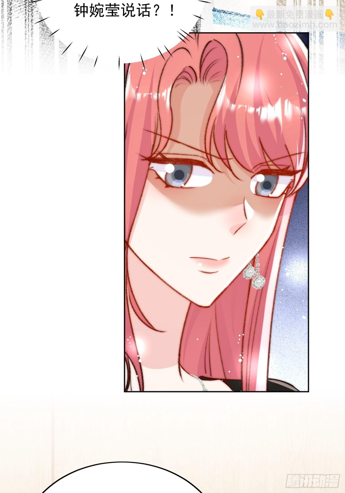 第100话 金蝉脱壳之计16