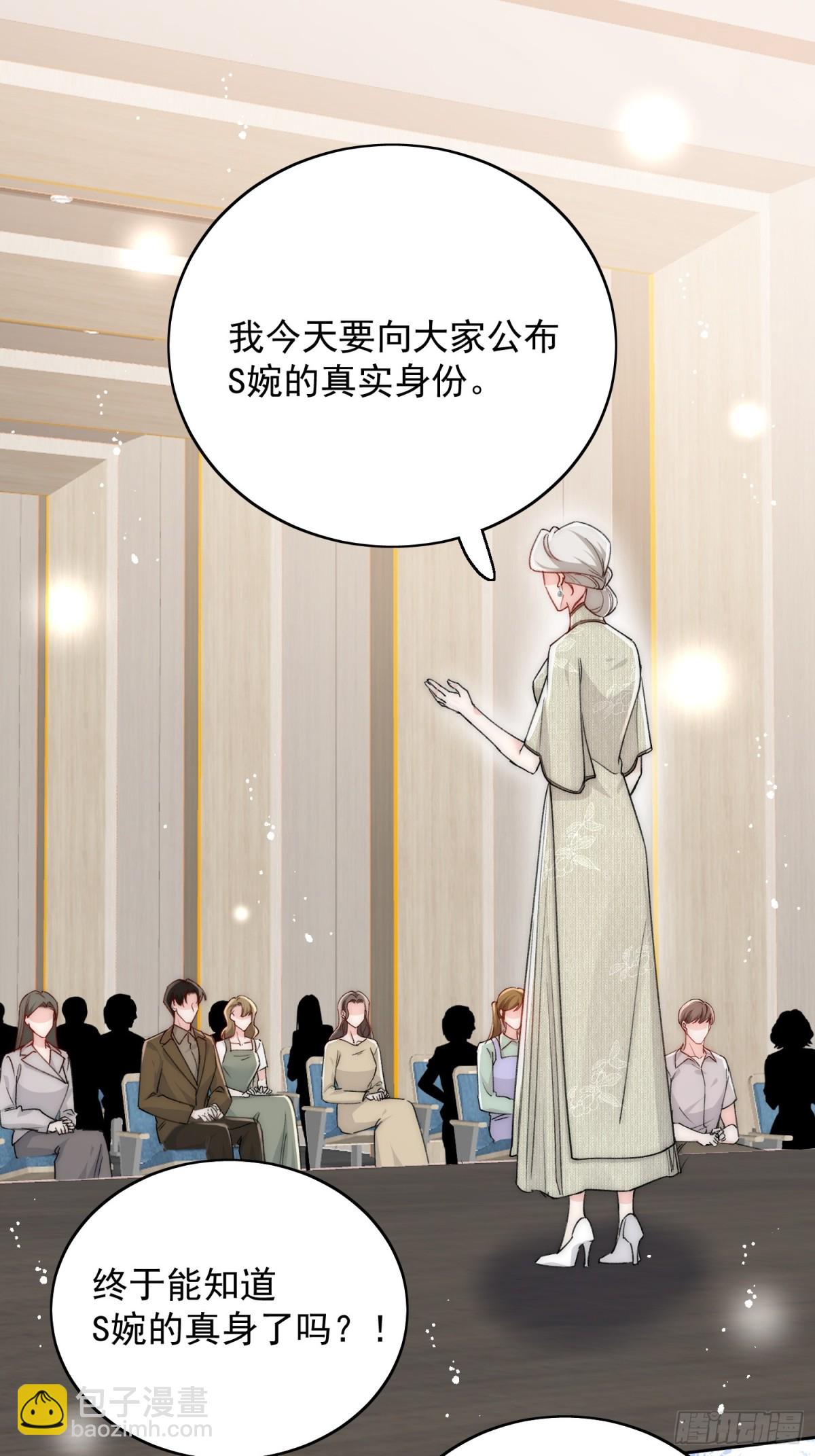 第100话 金蝉脱壳之计2