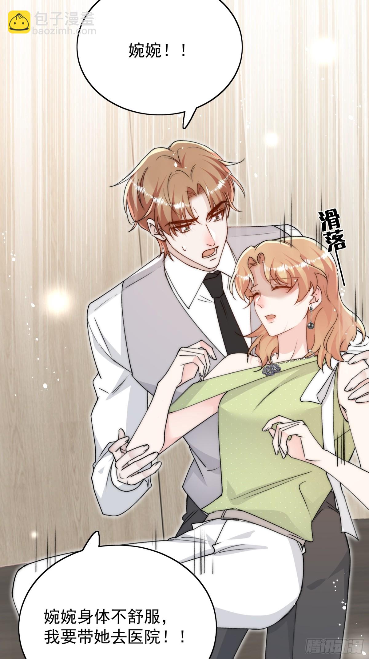第100话 金蝉脱壳之计32