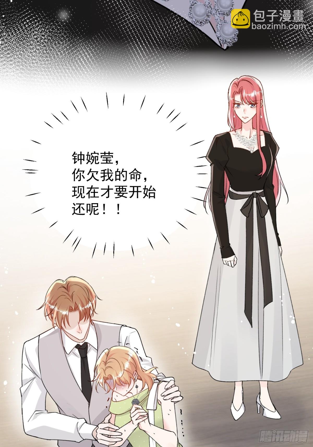 第100话 金蝉脱壳之计40