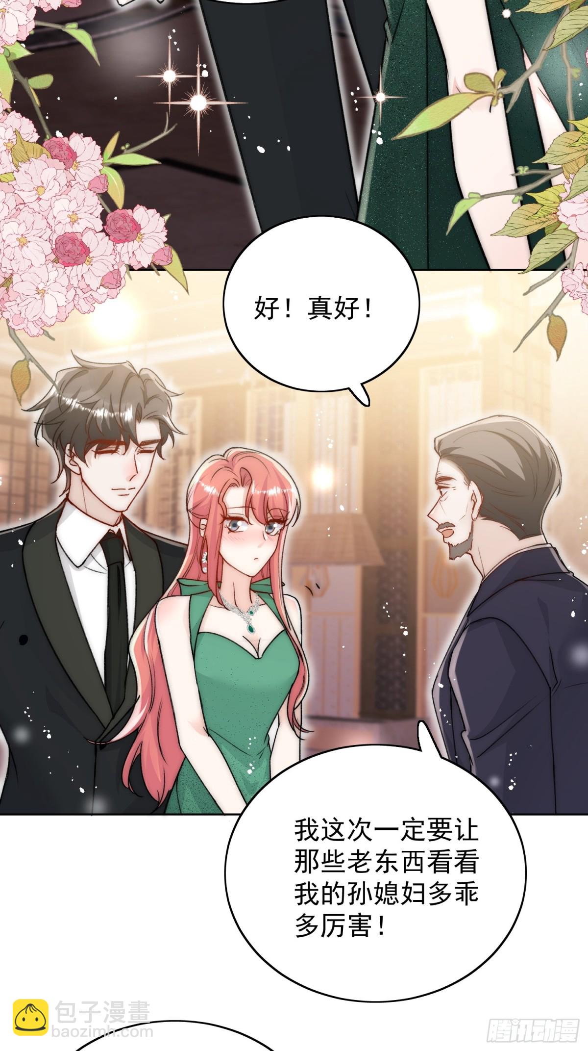 第102话 怎么会是他？！11