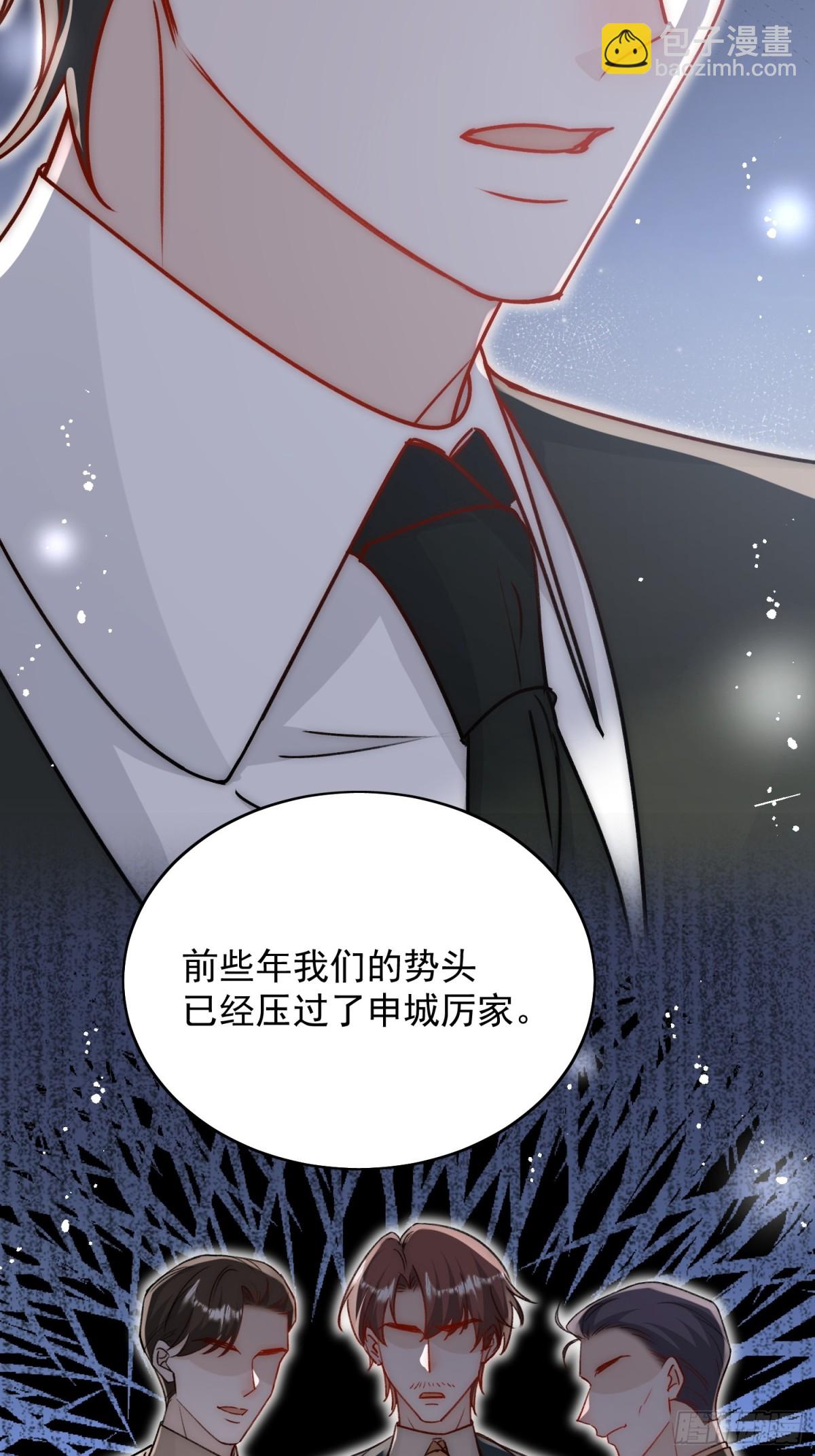 第102话 怎么会是他？！15