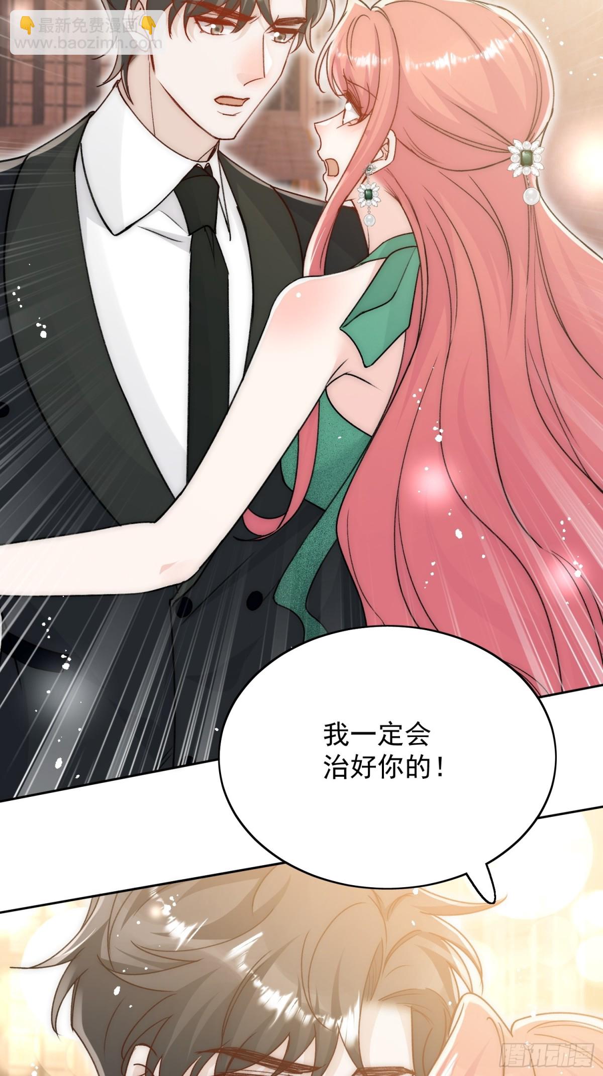 第102话 怎么会是他？！17