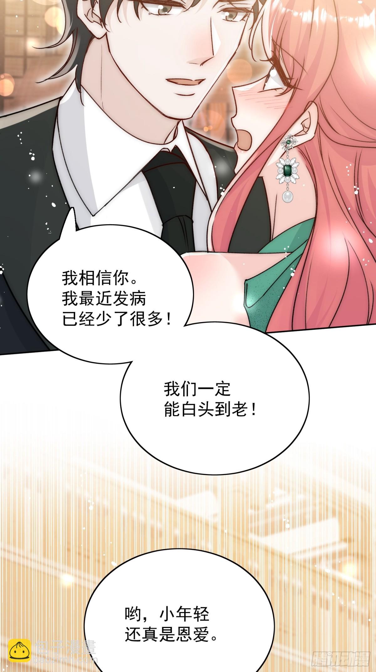 第102话 怎么会是他？！18
