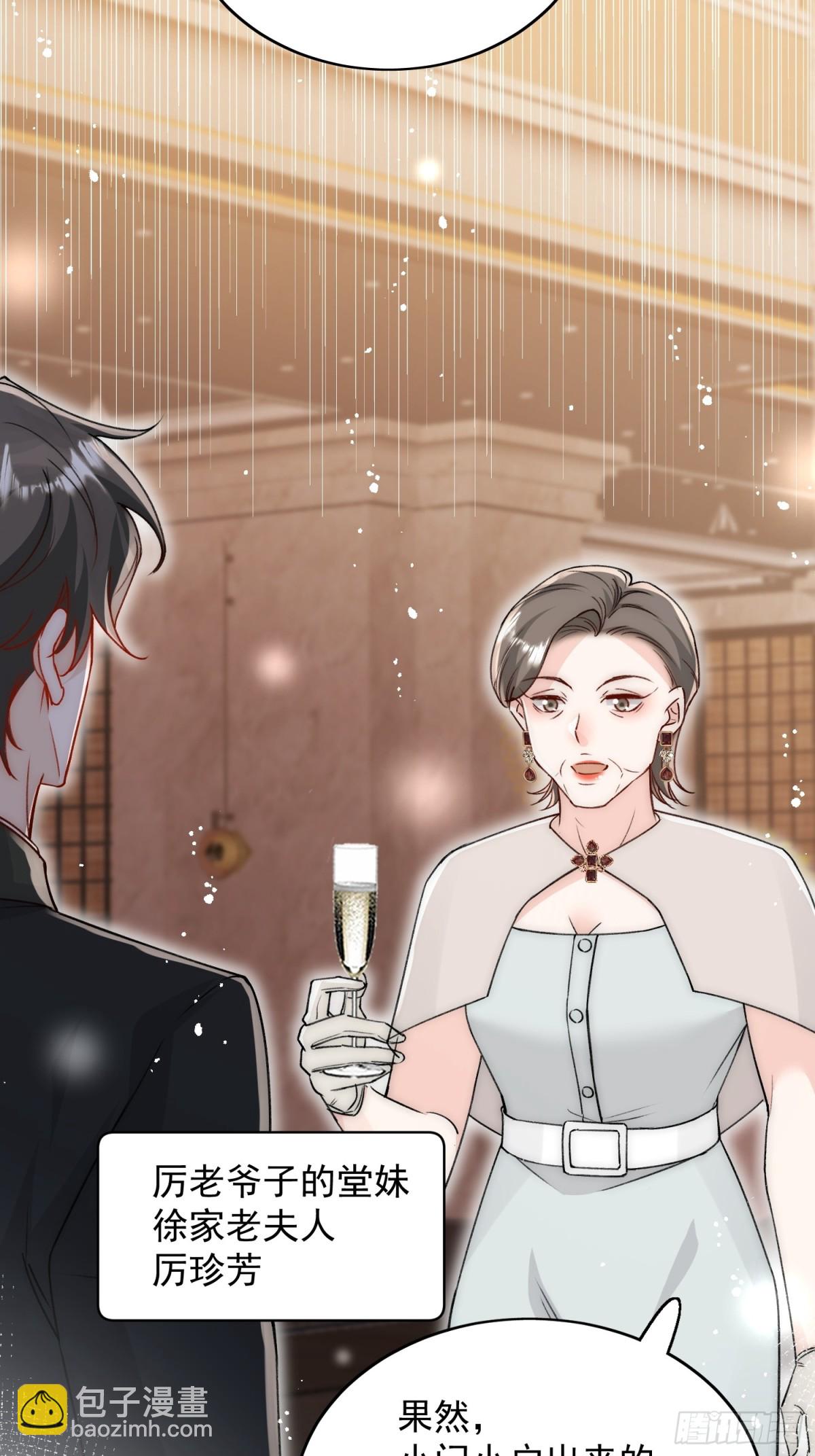 第102话 怎么会是他？！19