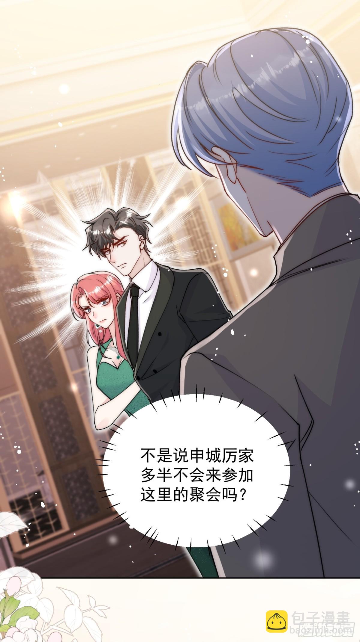 第102话 怎么会是他？！26