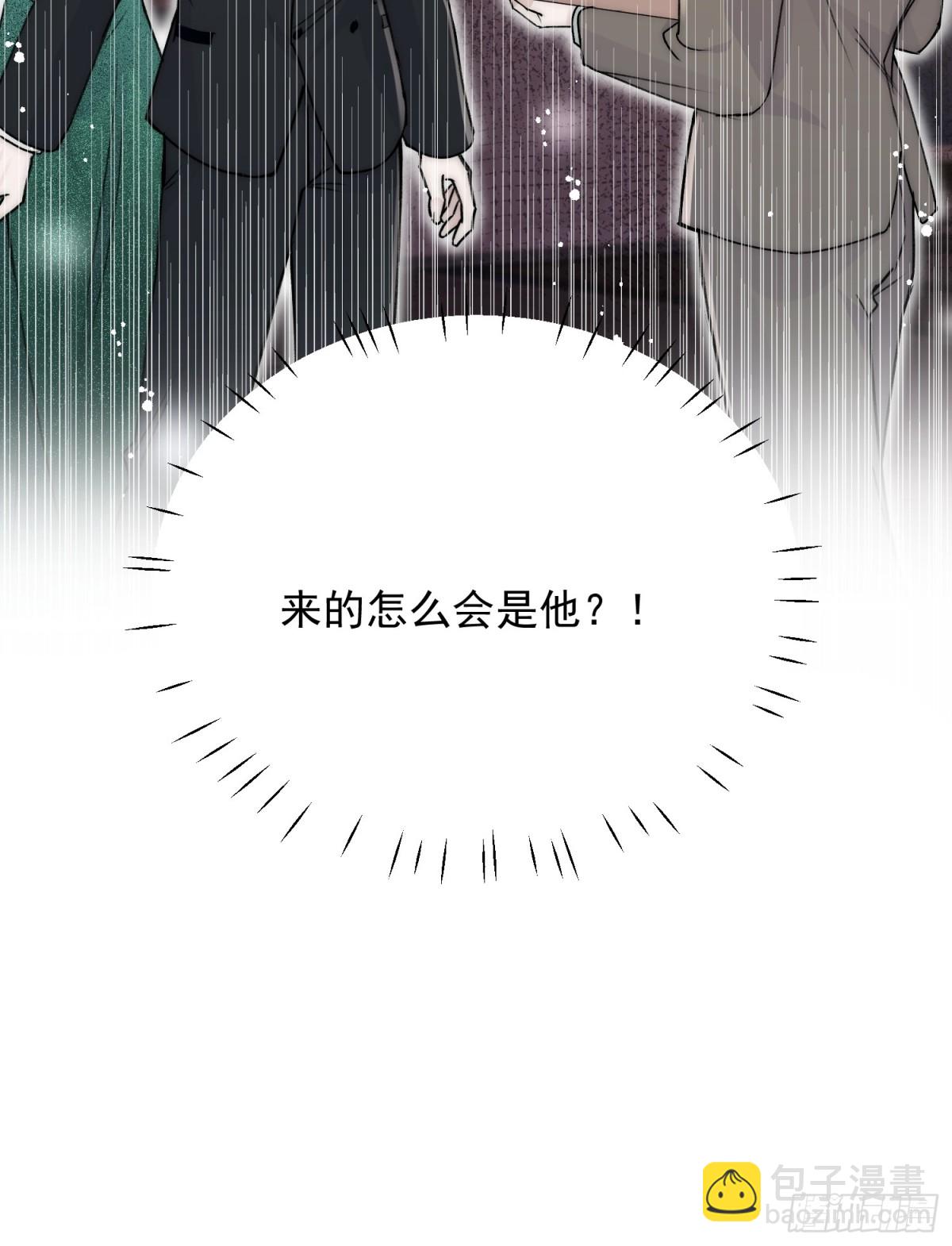 第102话 怎么会是他？！29
