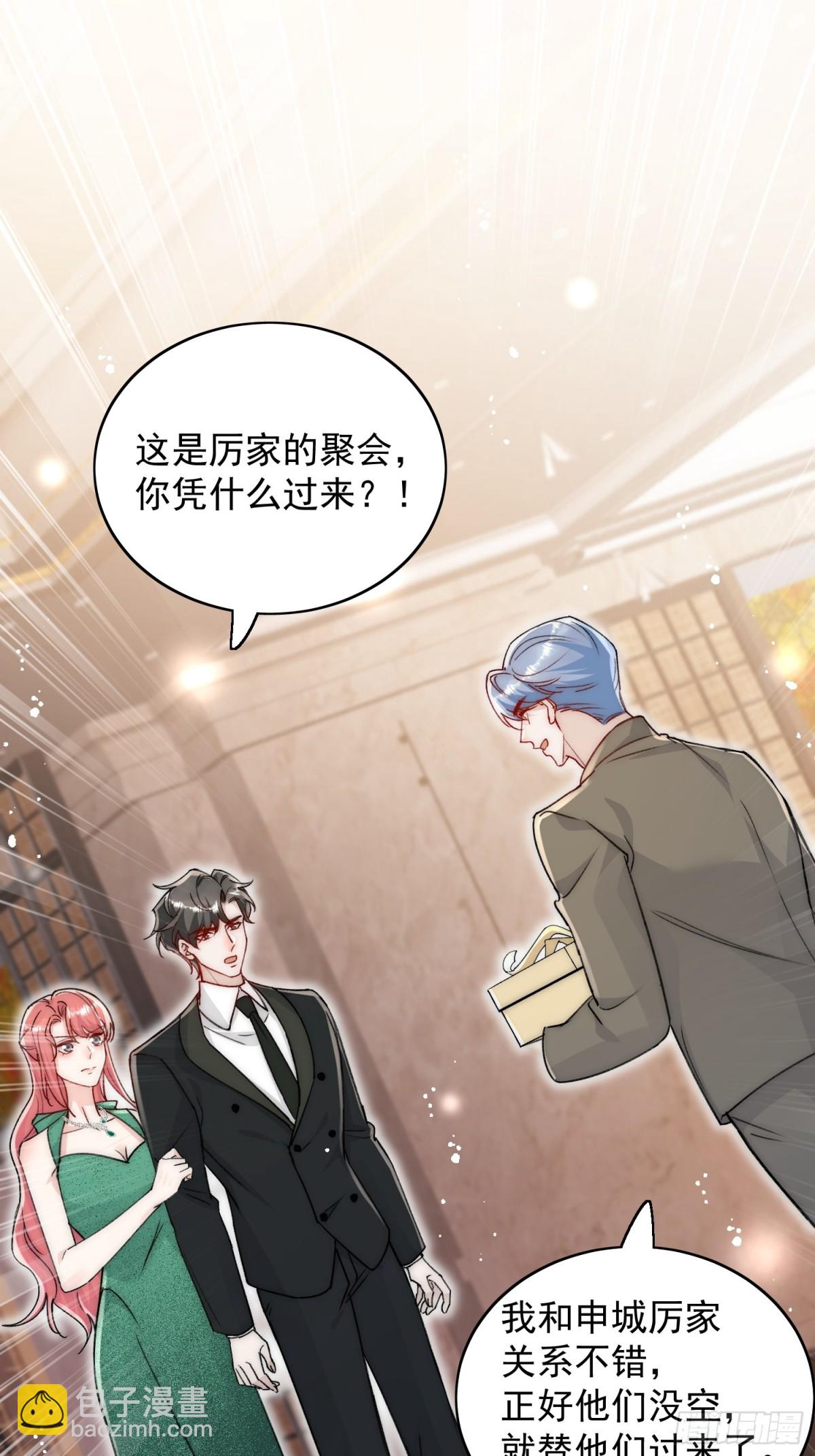 第102话 怎么会是他？！30