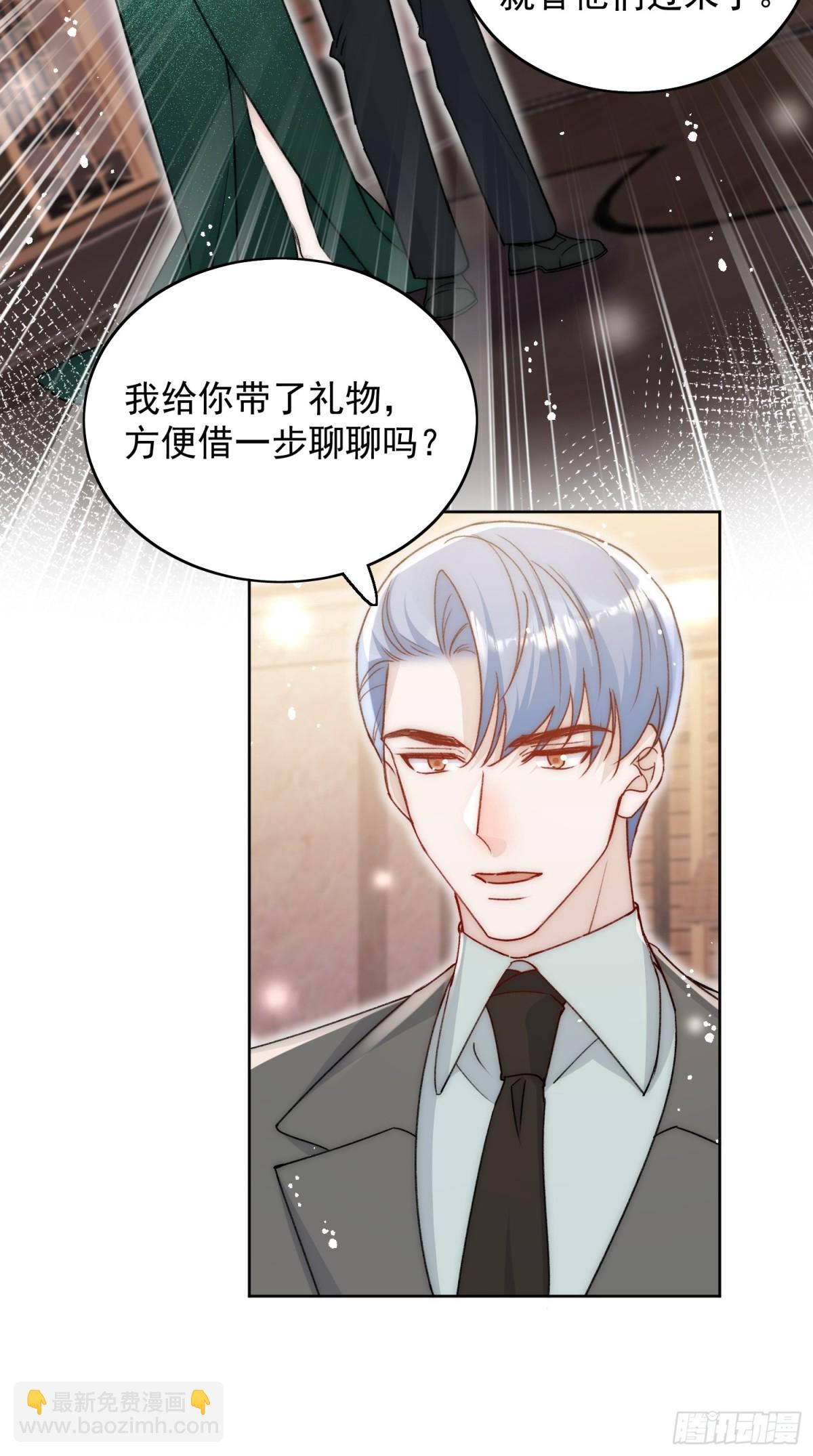 第102话 怎么会是他？！31