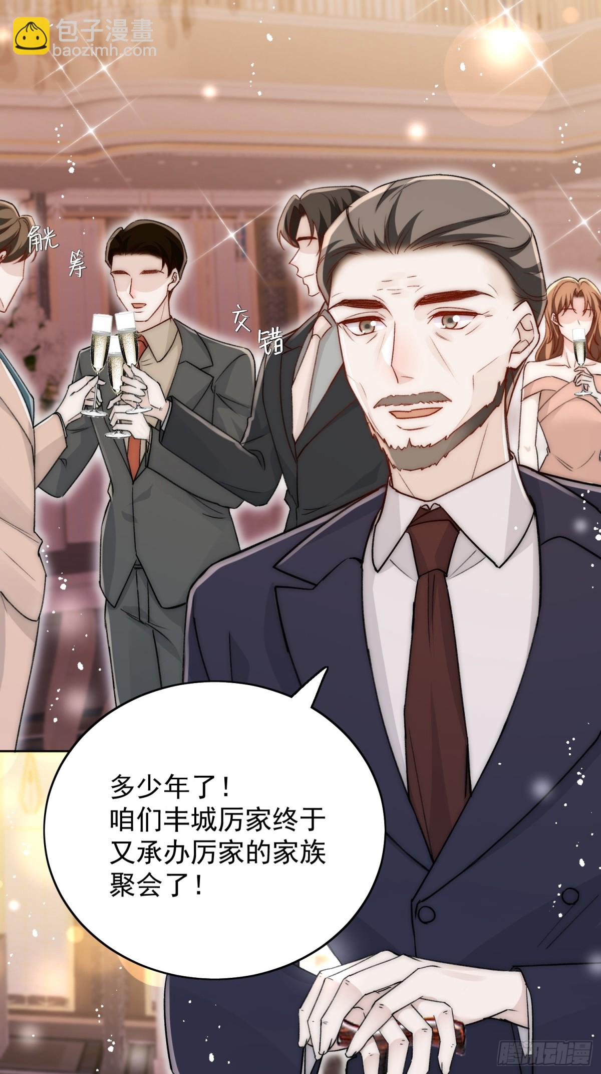 第102话 怎么会是他？！8