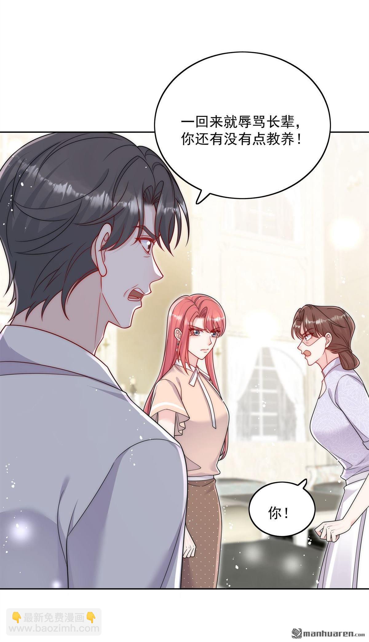 第75回 奶奶出事了？13