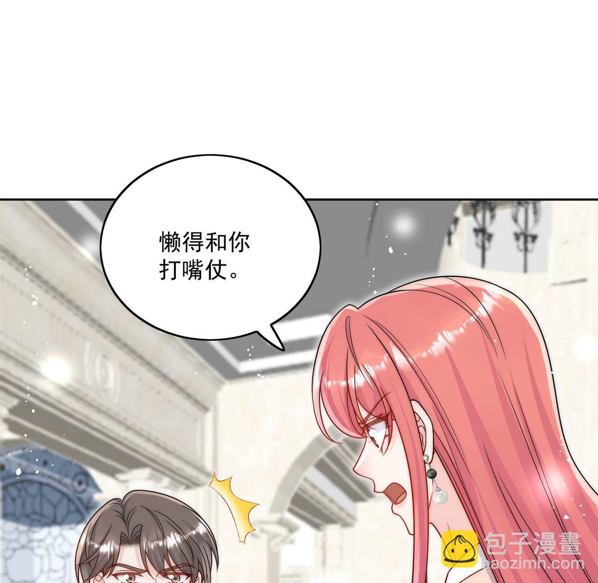 第75回 奶奶出事了？14