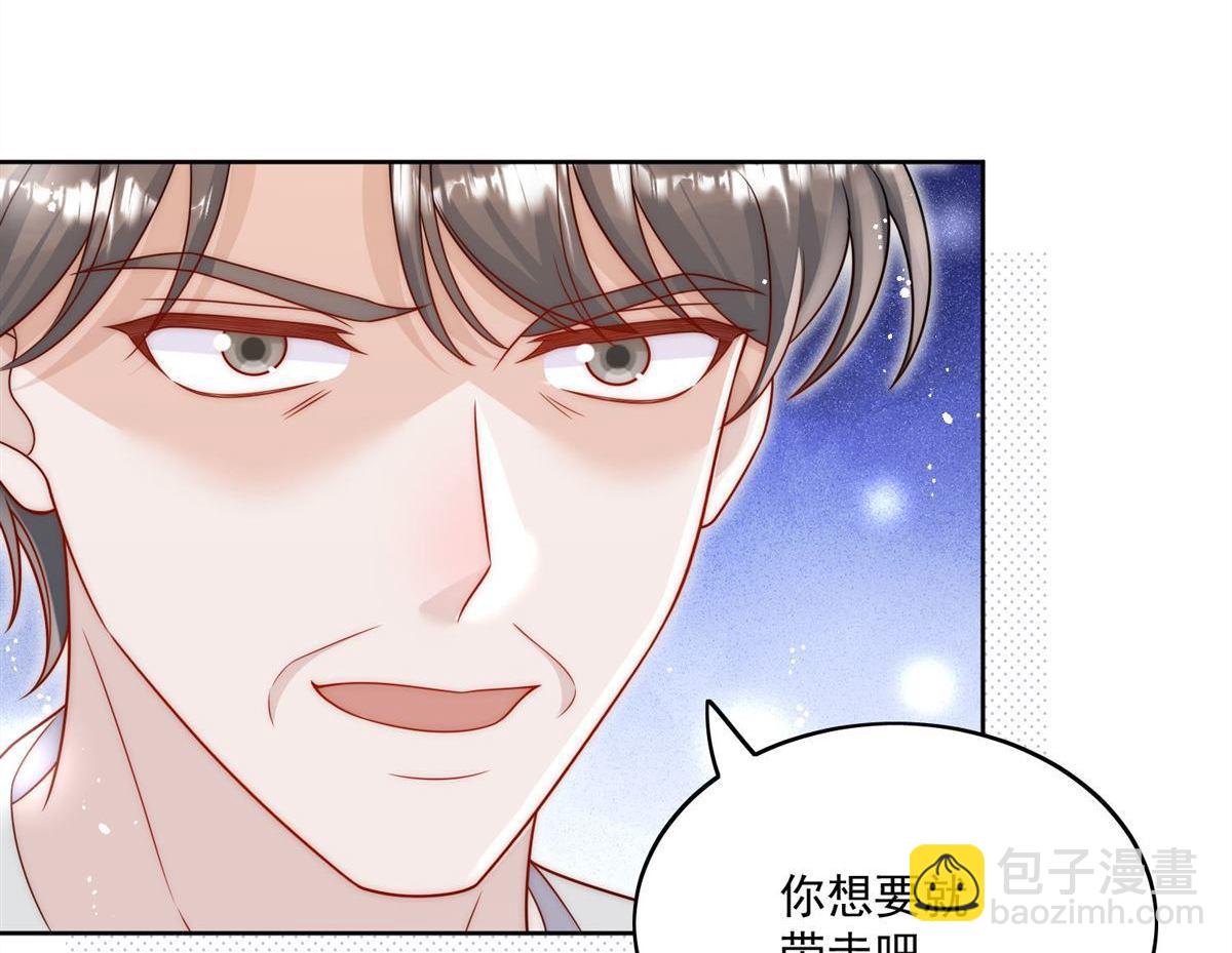 第75回 奶奶出事了？16