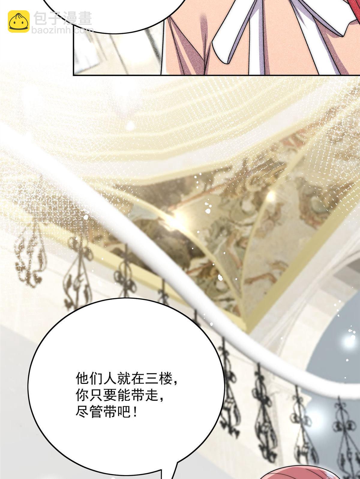 第75回 奶奶出事了？18