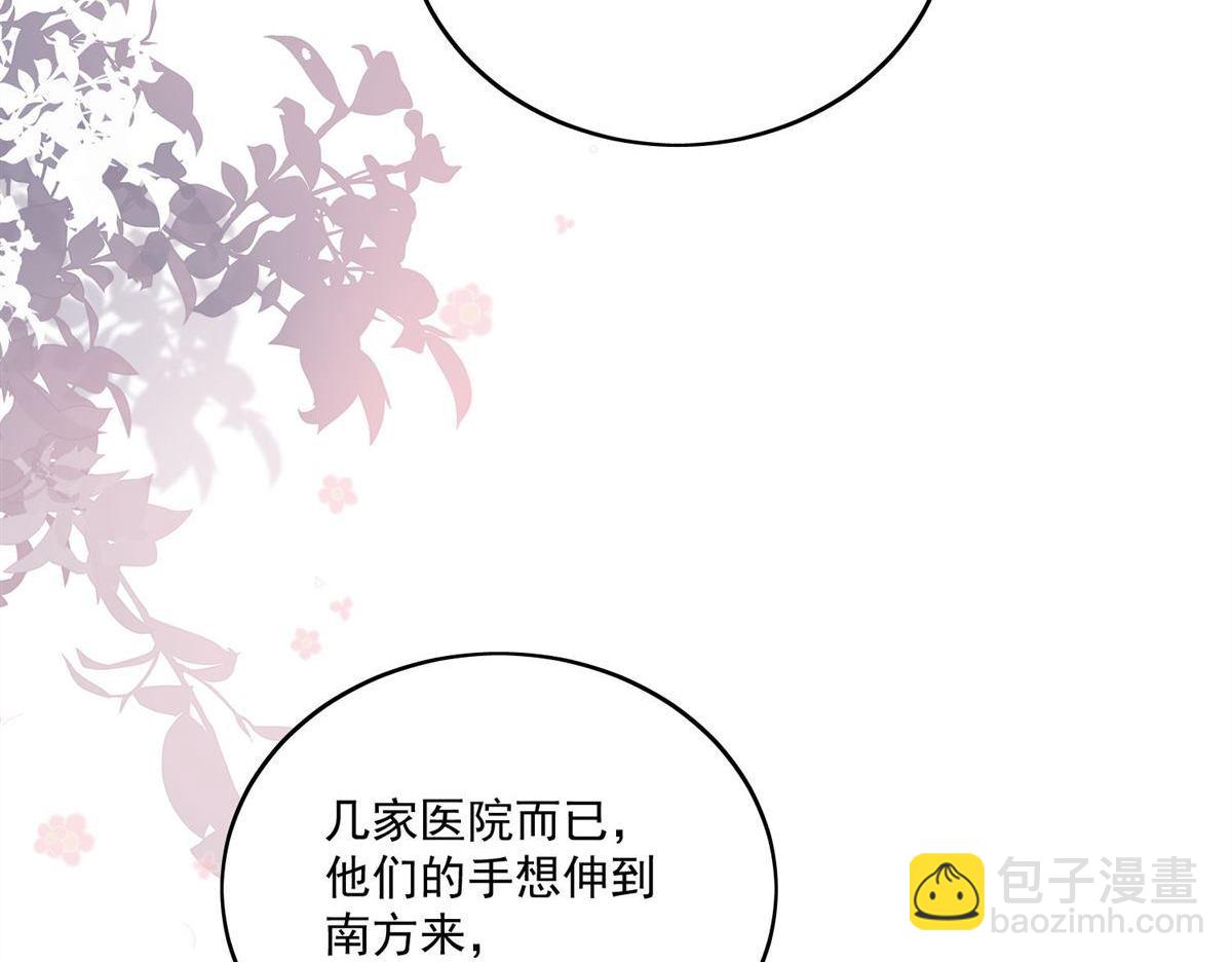 第75回 奶奶出事了？2