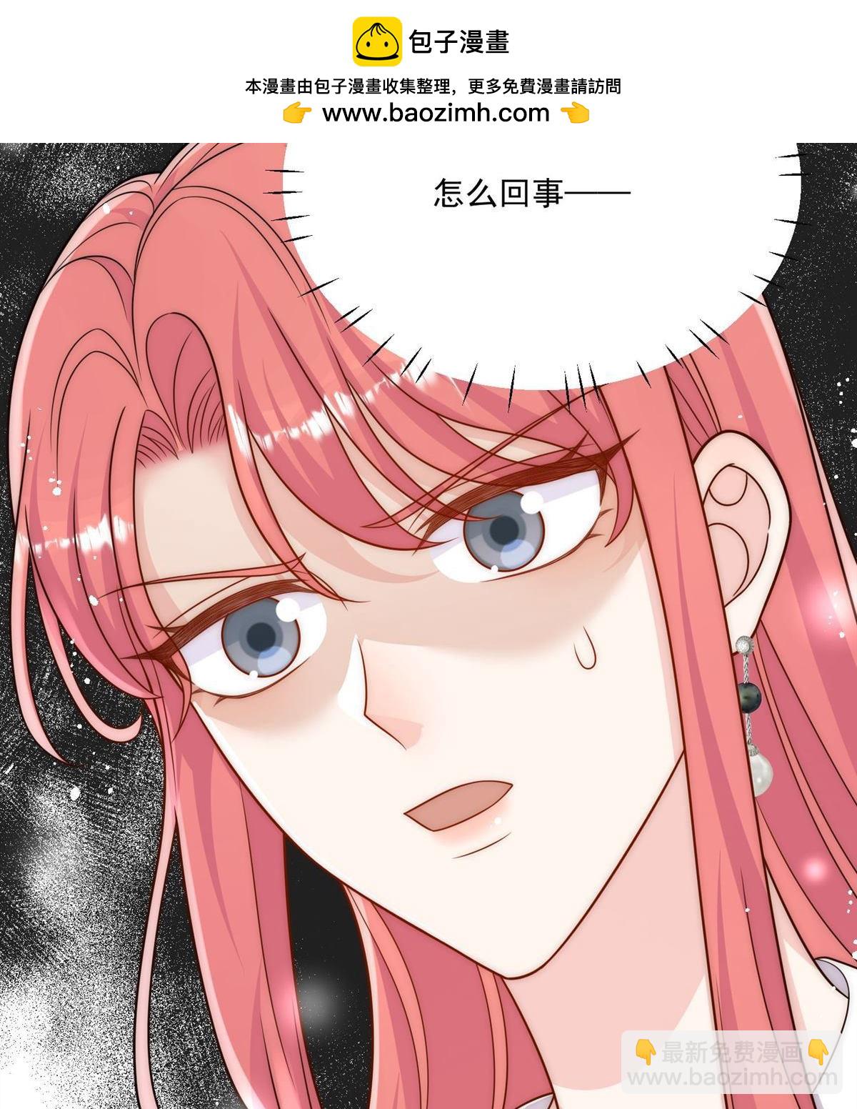 第75回 奶奶出事了？23