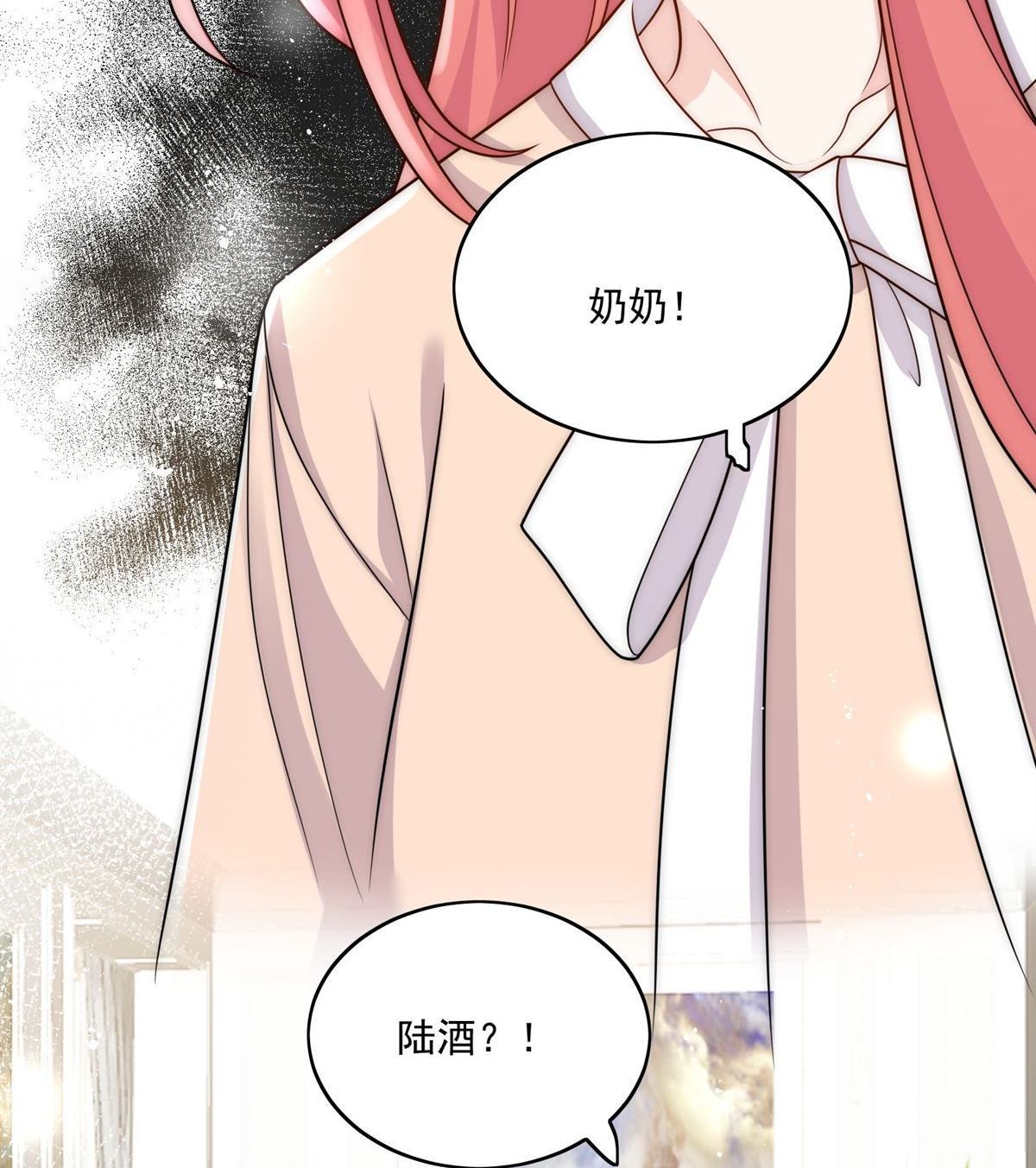 第75回 奶奶出事了？24