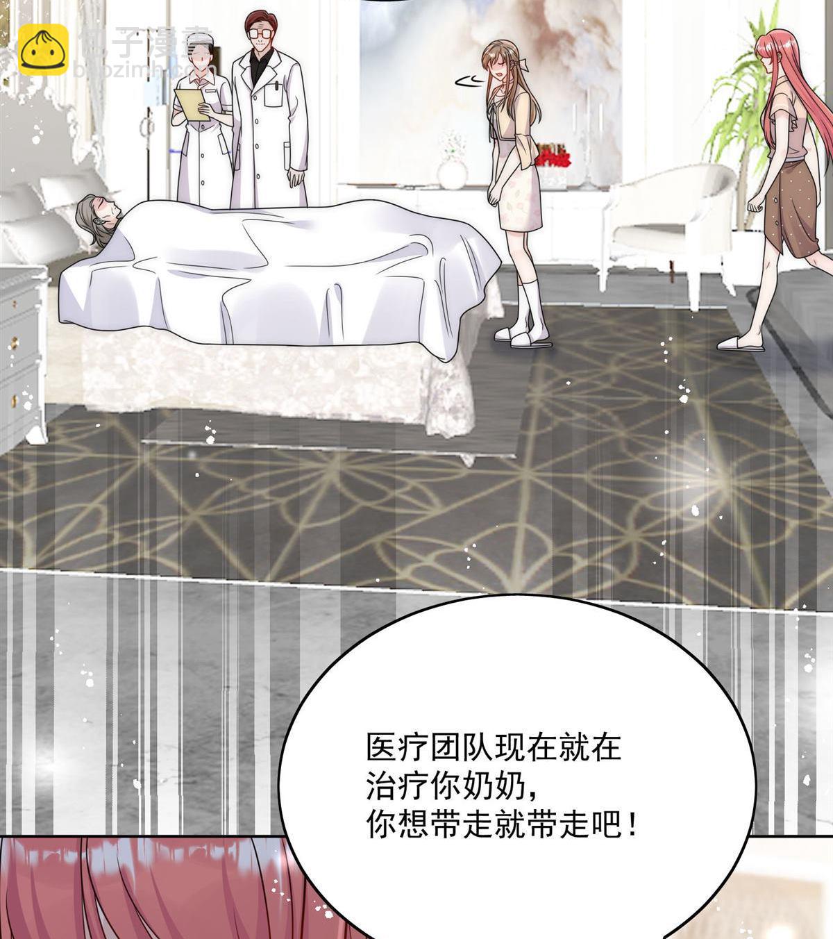 第75回 奶奶出事了？25