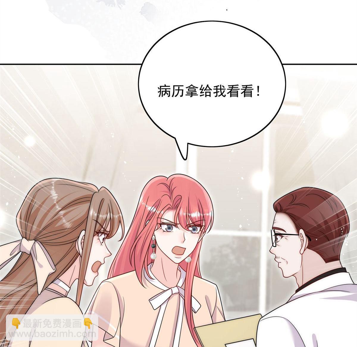 第75回 奶奶出事了？30