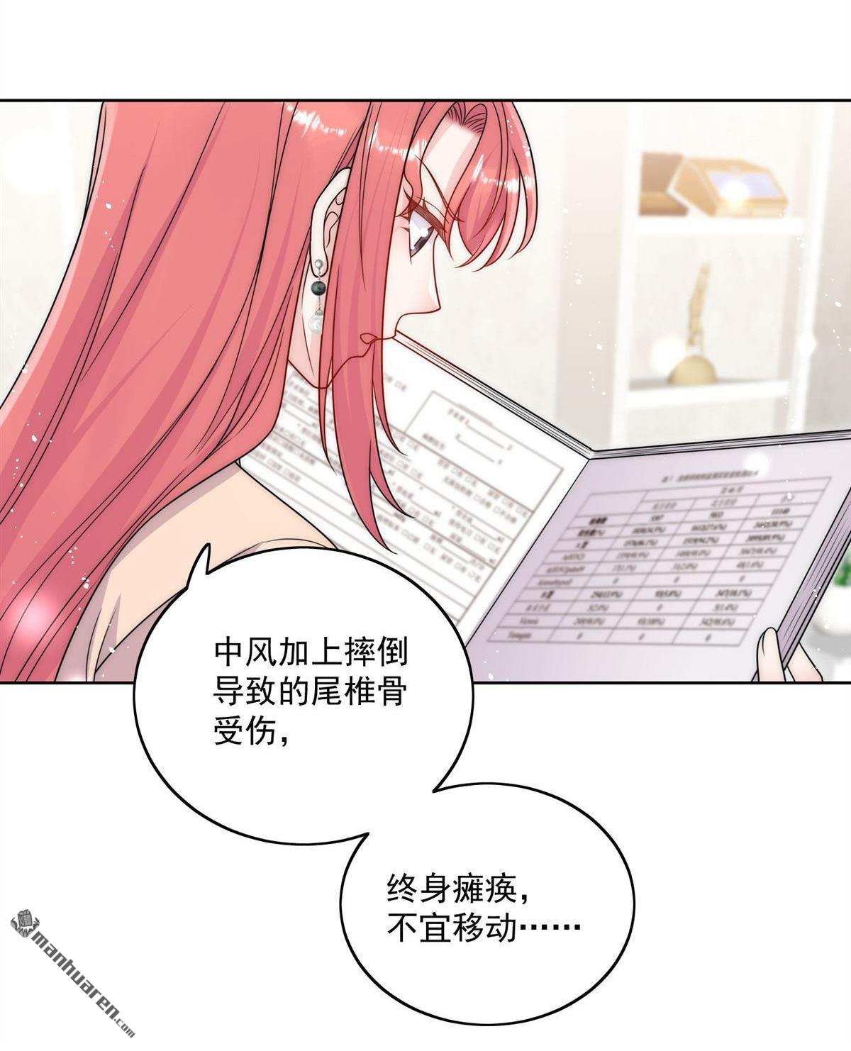 第75回 奶奶出事了？32