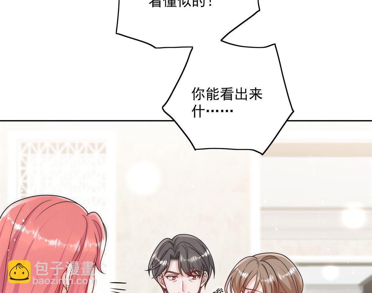 第75回 奶奶出事了？34