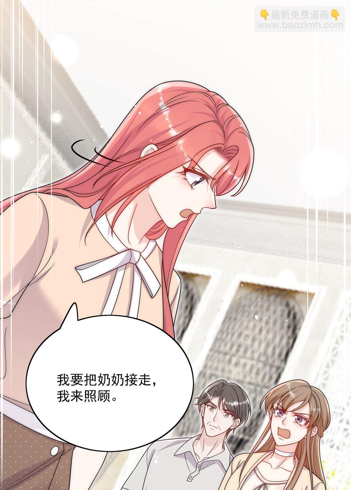 第75回 奶奶出事了？37